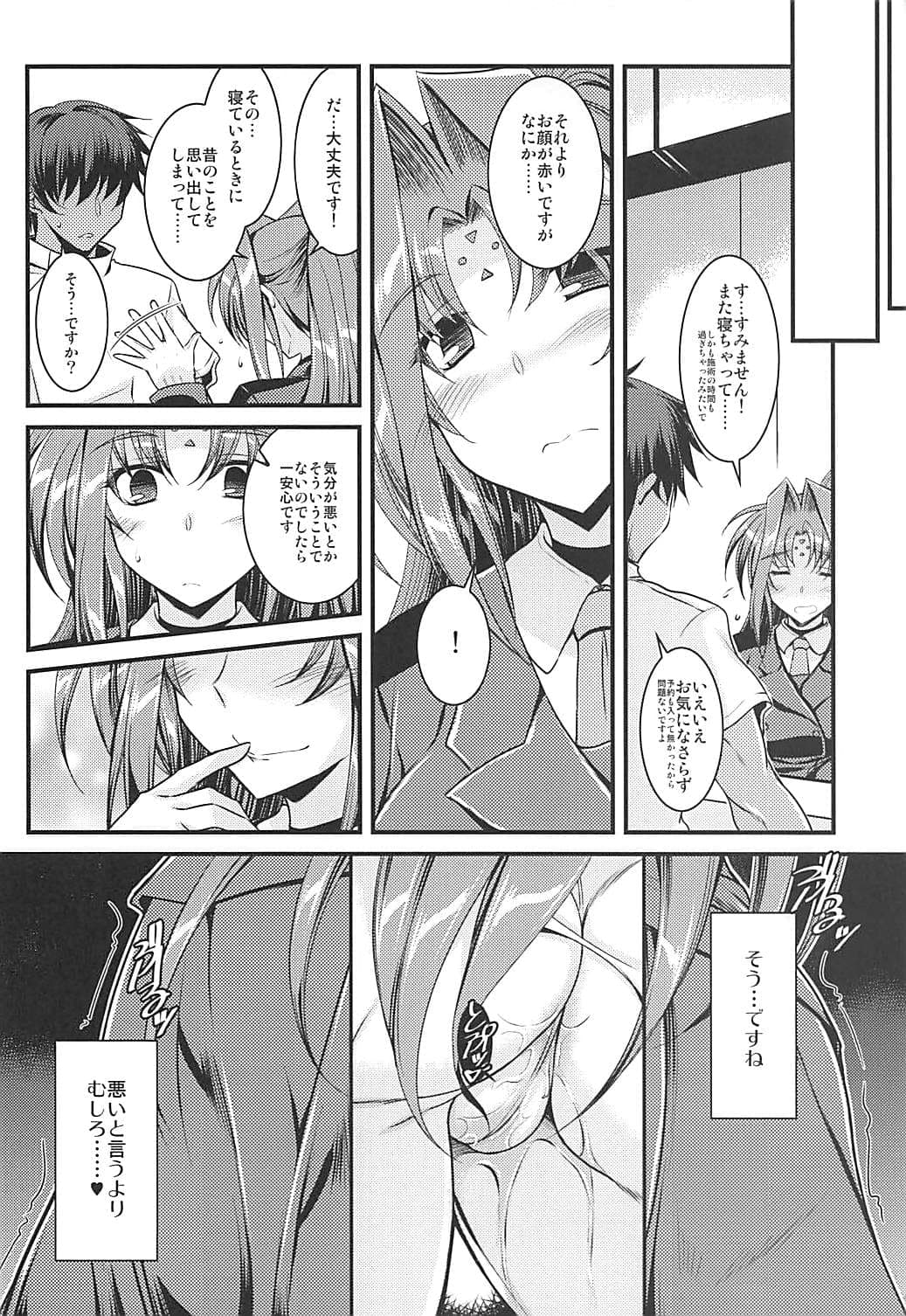 post?.name || ""
                }-20