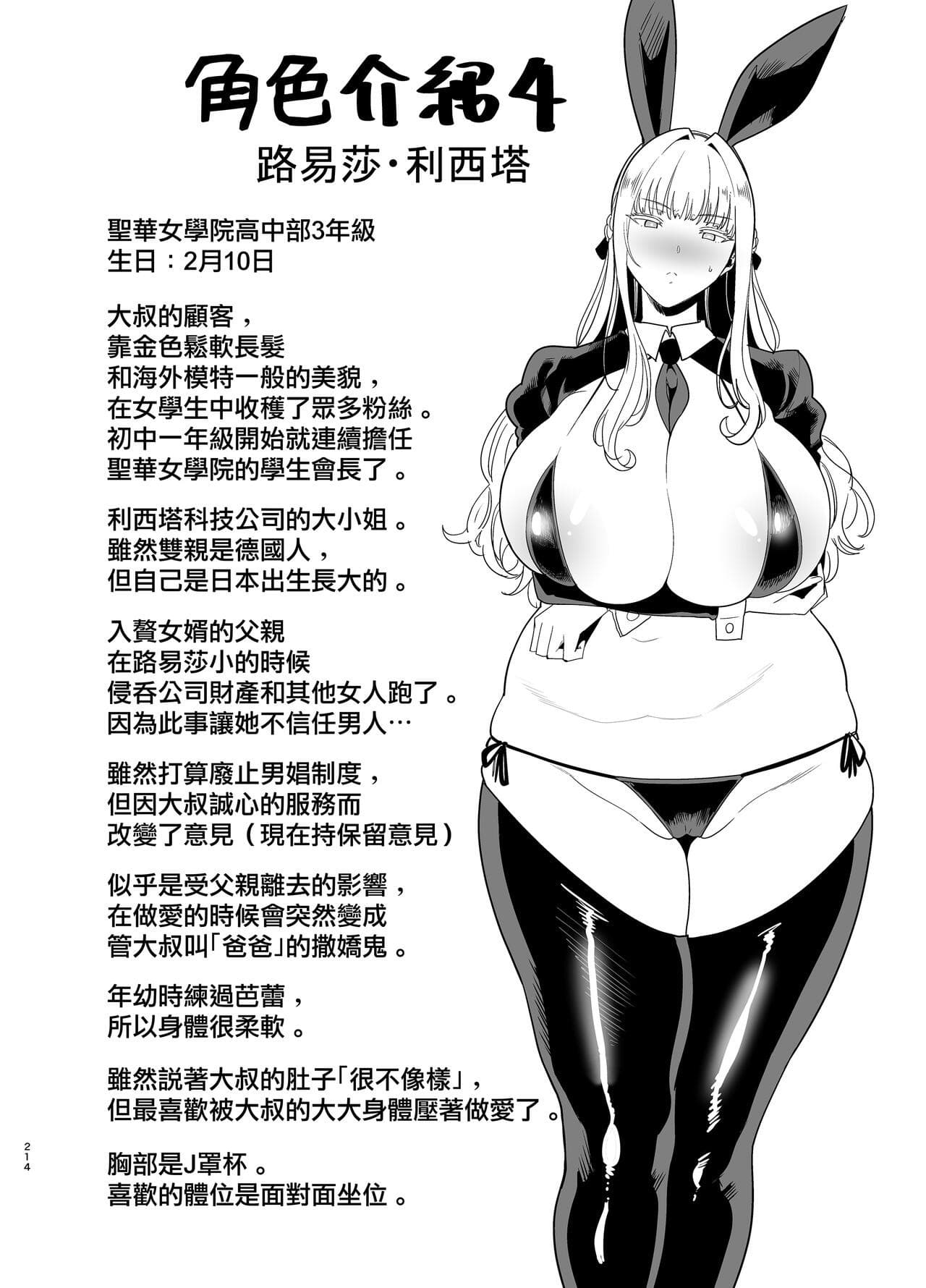 post?.name || ""
                }-213