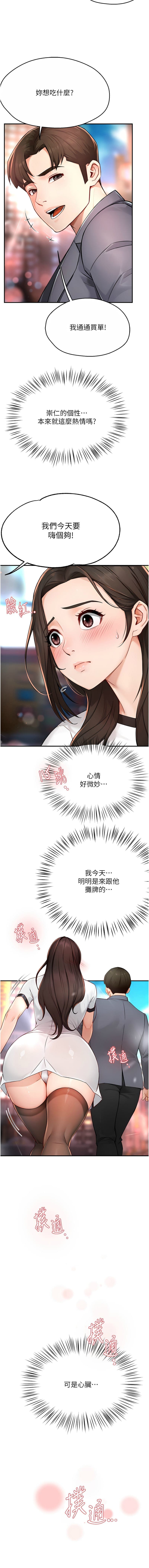 post?.name || ""
                }-13