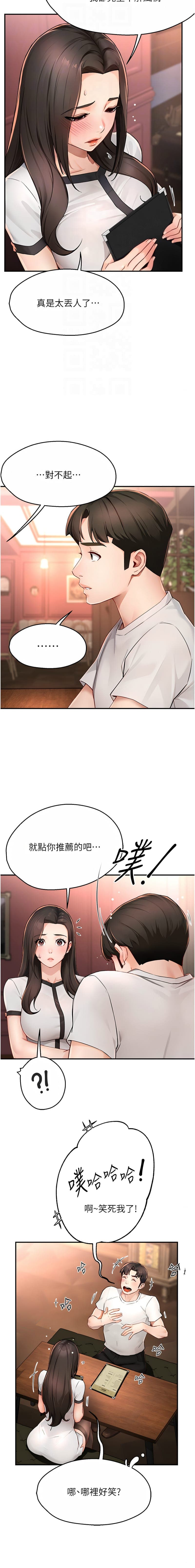 post?.name || ""
                }-18