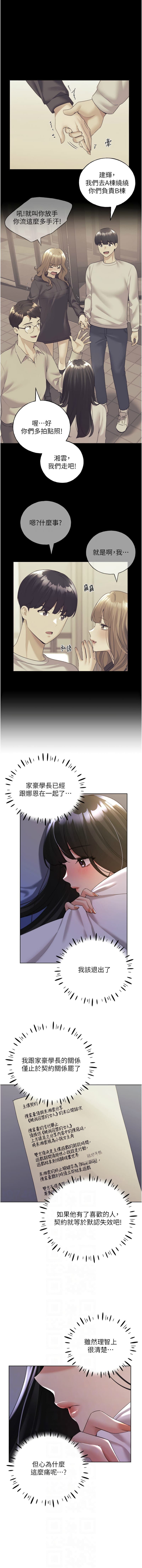 post?.name || ""
                }-15