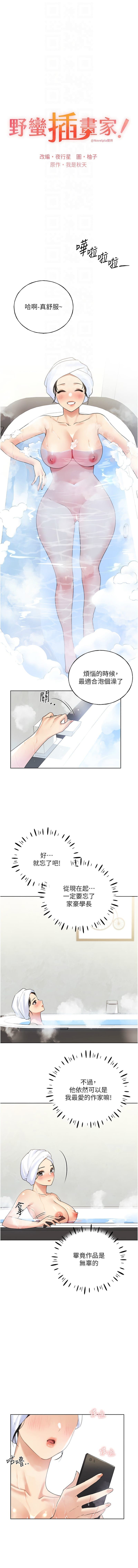 post?.name || ""
                }-17