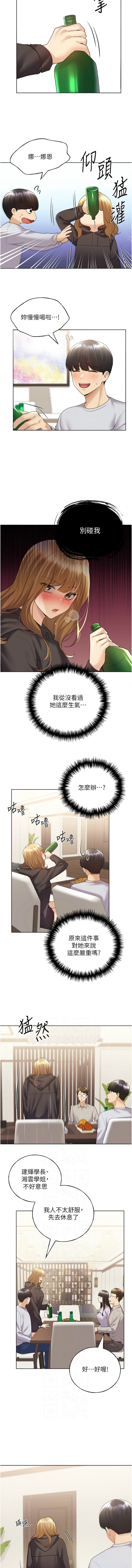 post?.name || ""
                }-5