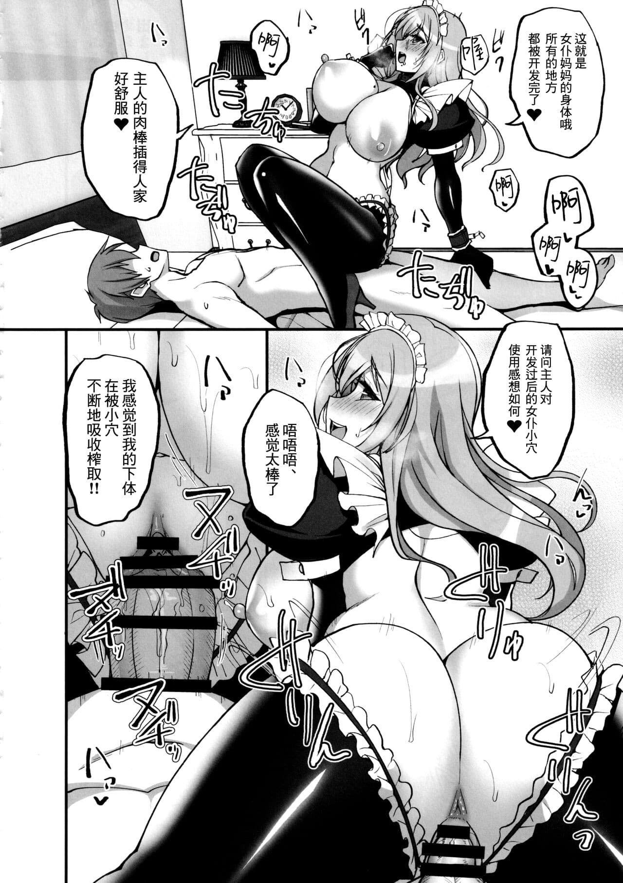 post?.name || ""
                }-38