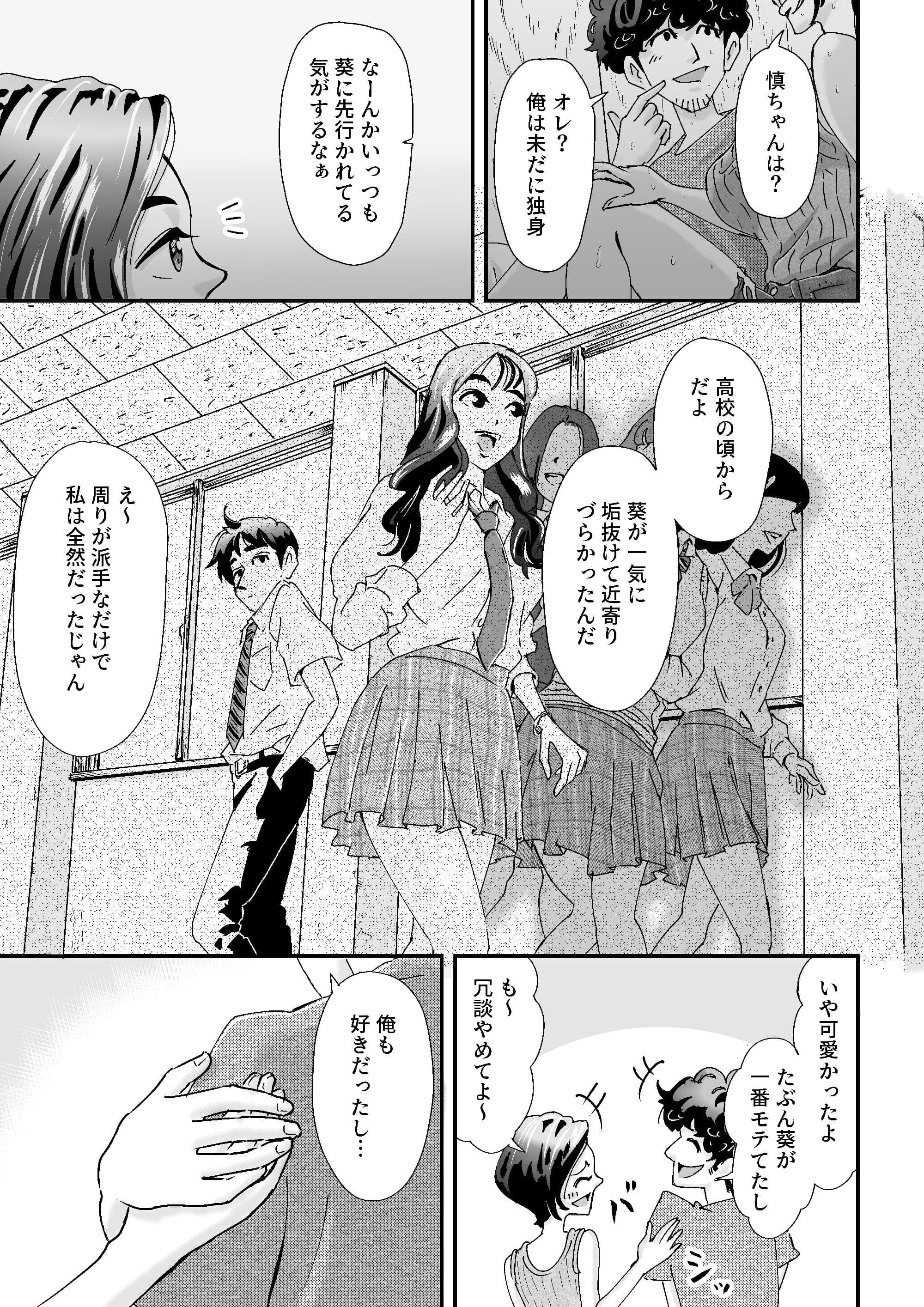 post?.name || ""
                }-10