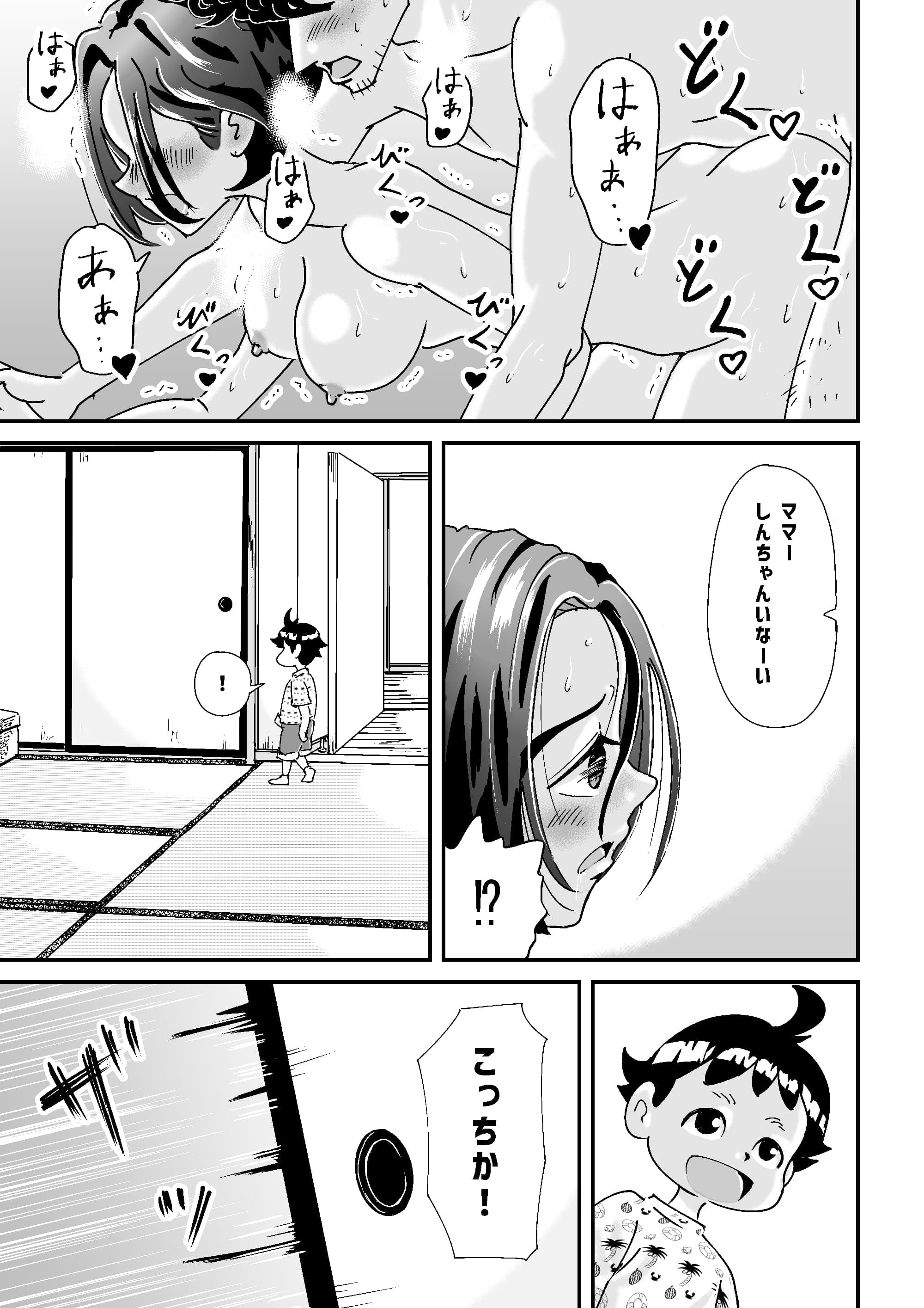 post?.name || ""
                }-30