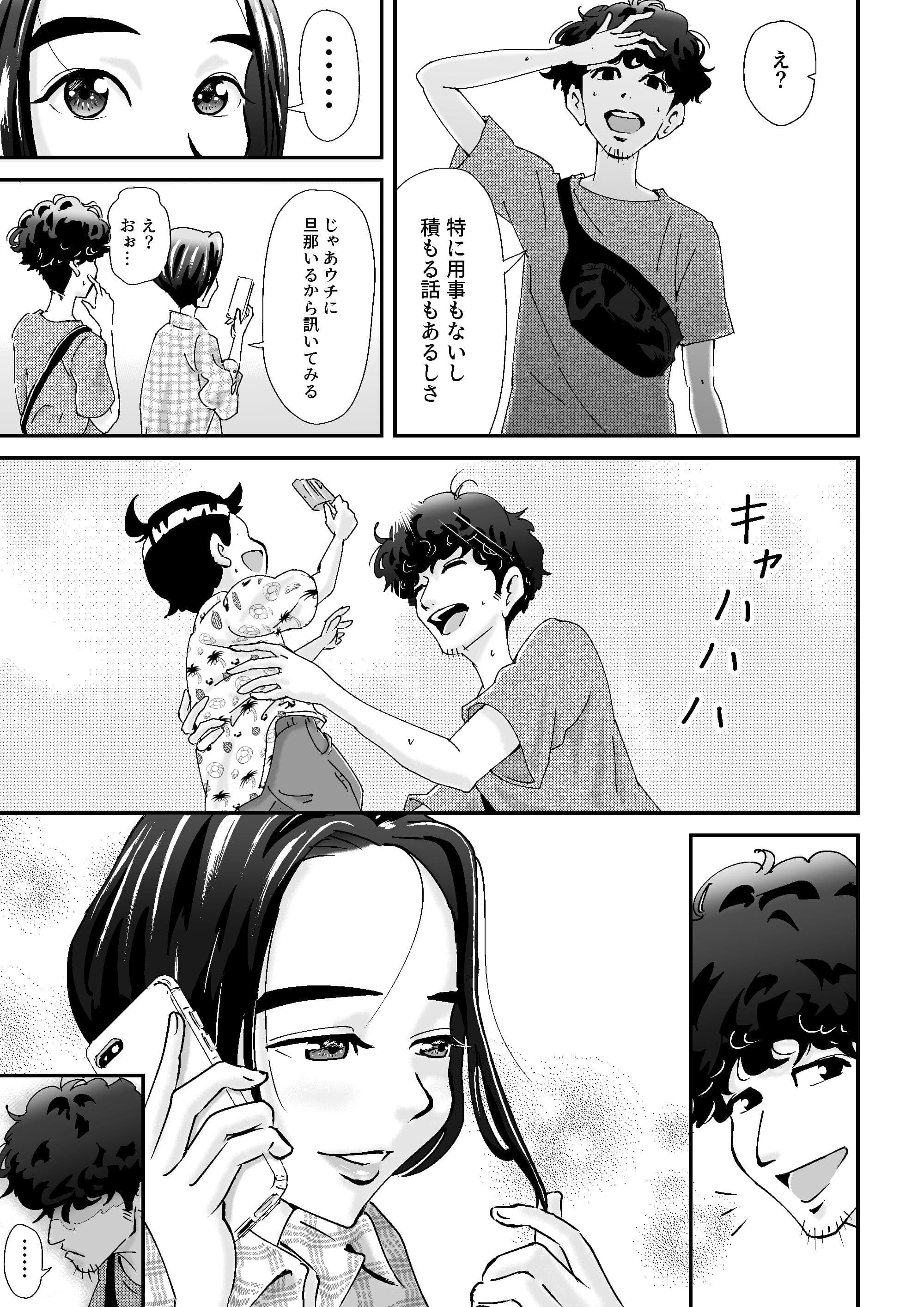 post?.name || ""
                }-4