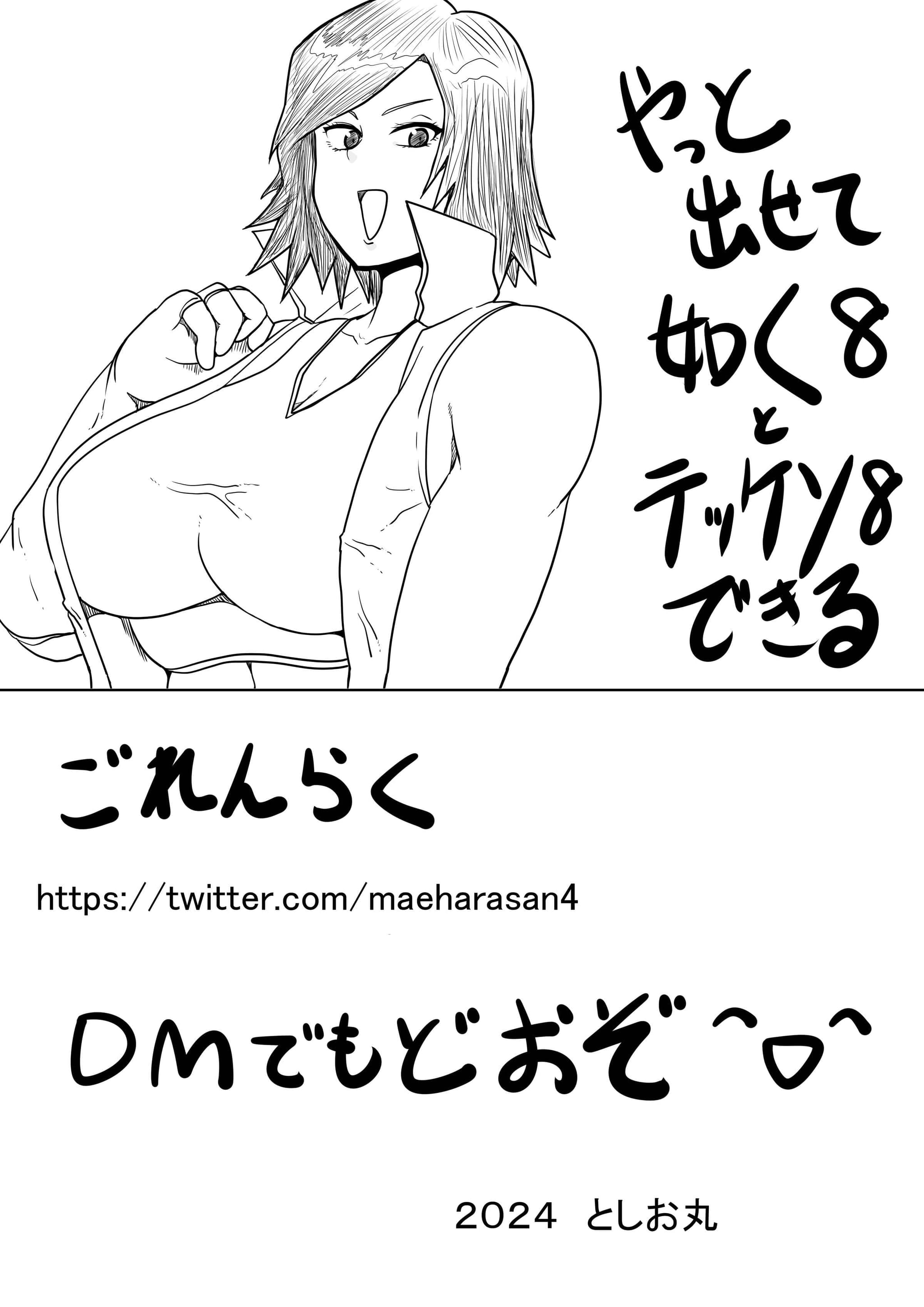 post?.name || ""
                }-33