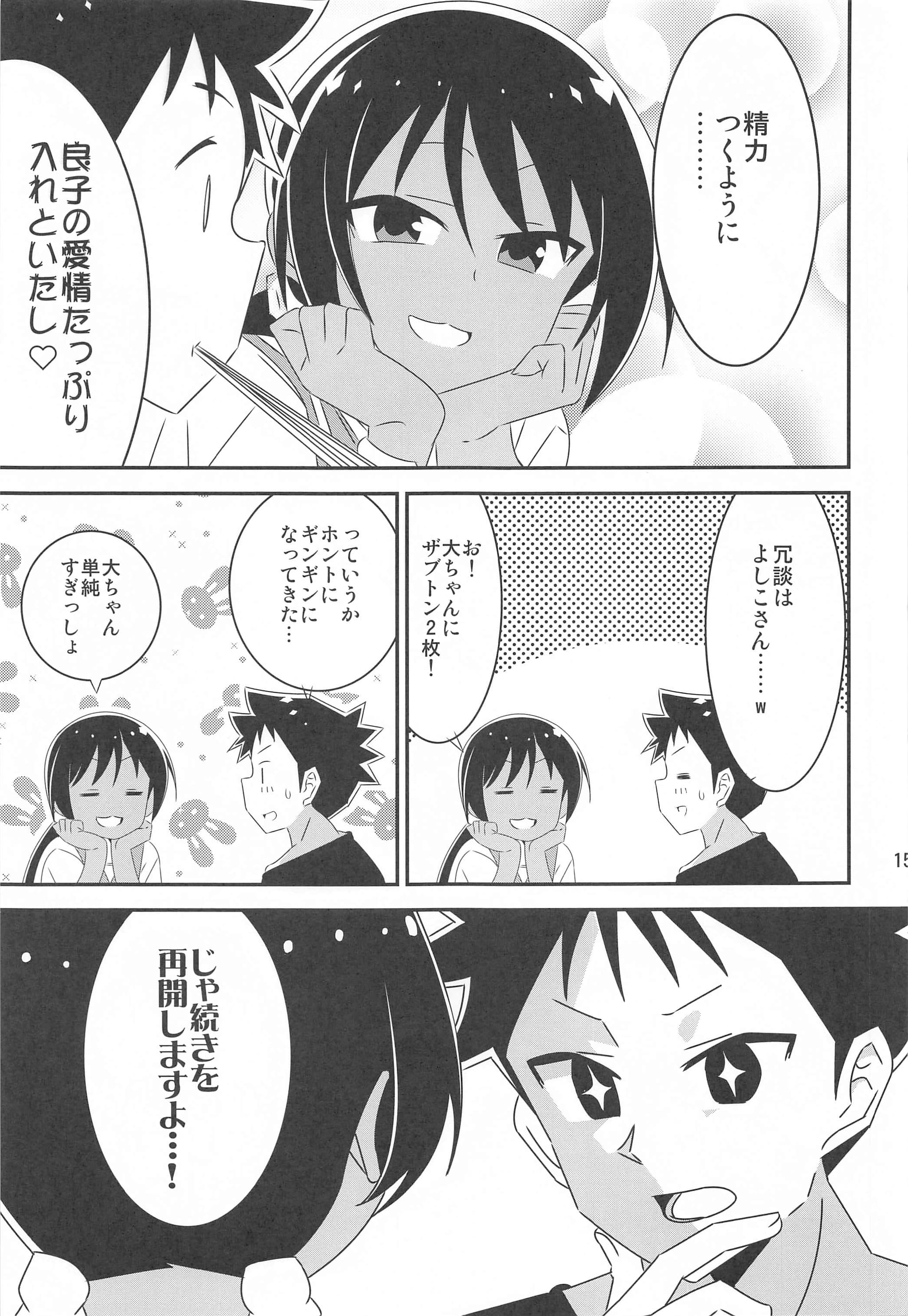 post?.name || ""
                }-13