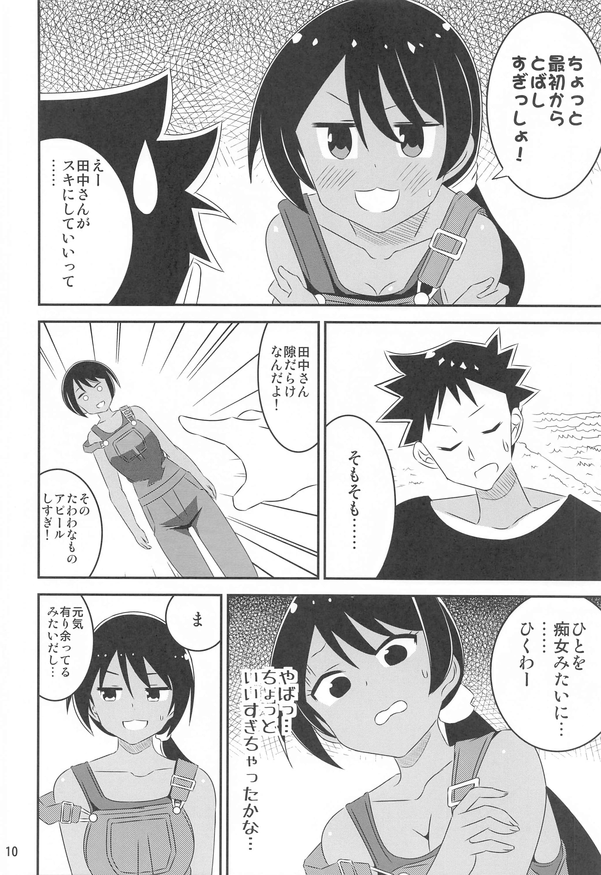 post?.name || ""
                }-8