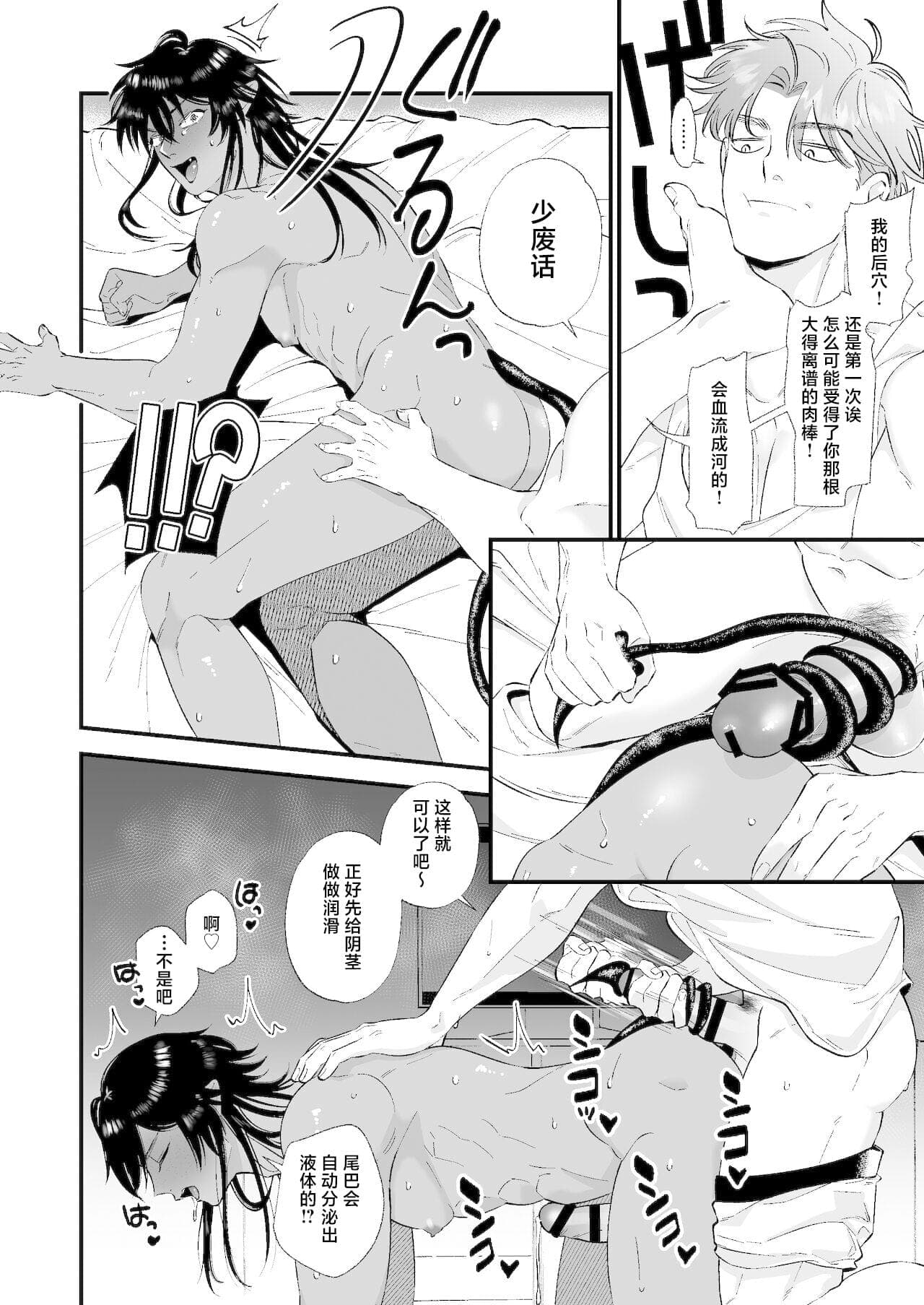 post?.name || ""
                }-10
