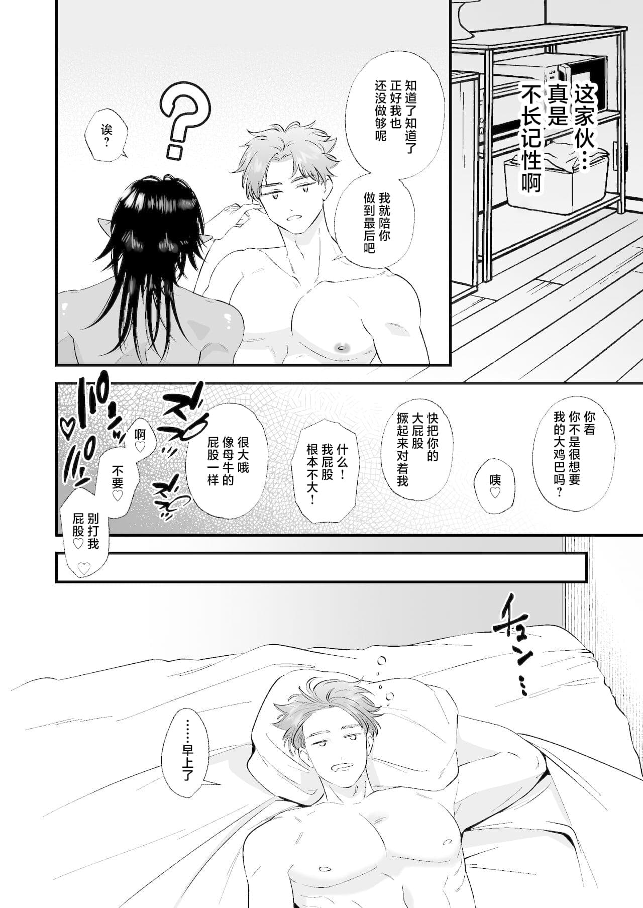 post?.name || ""
                }-18