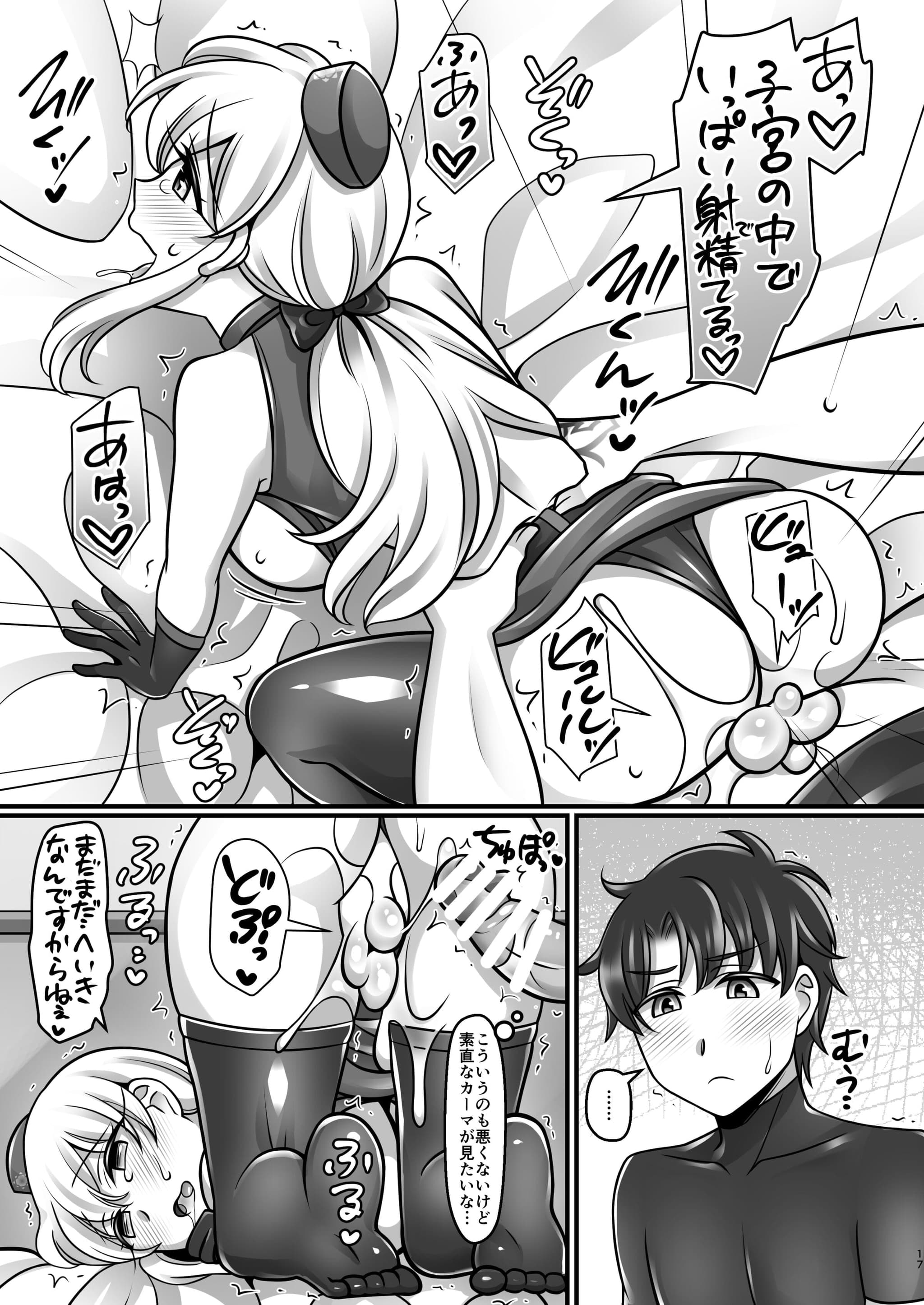 post?.name || ""
                }-16