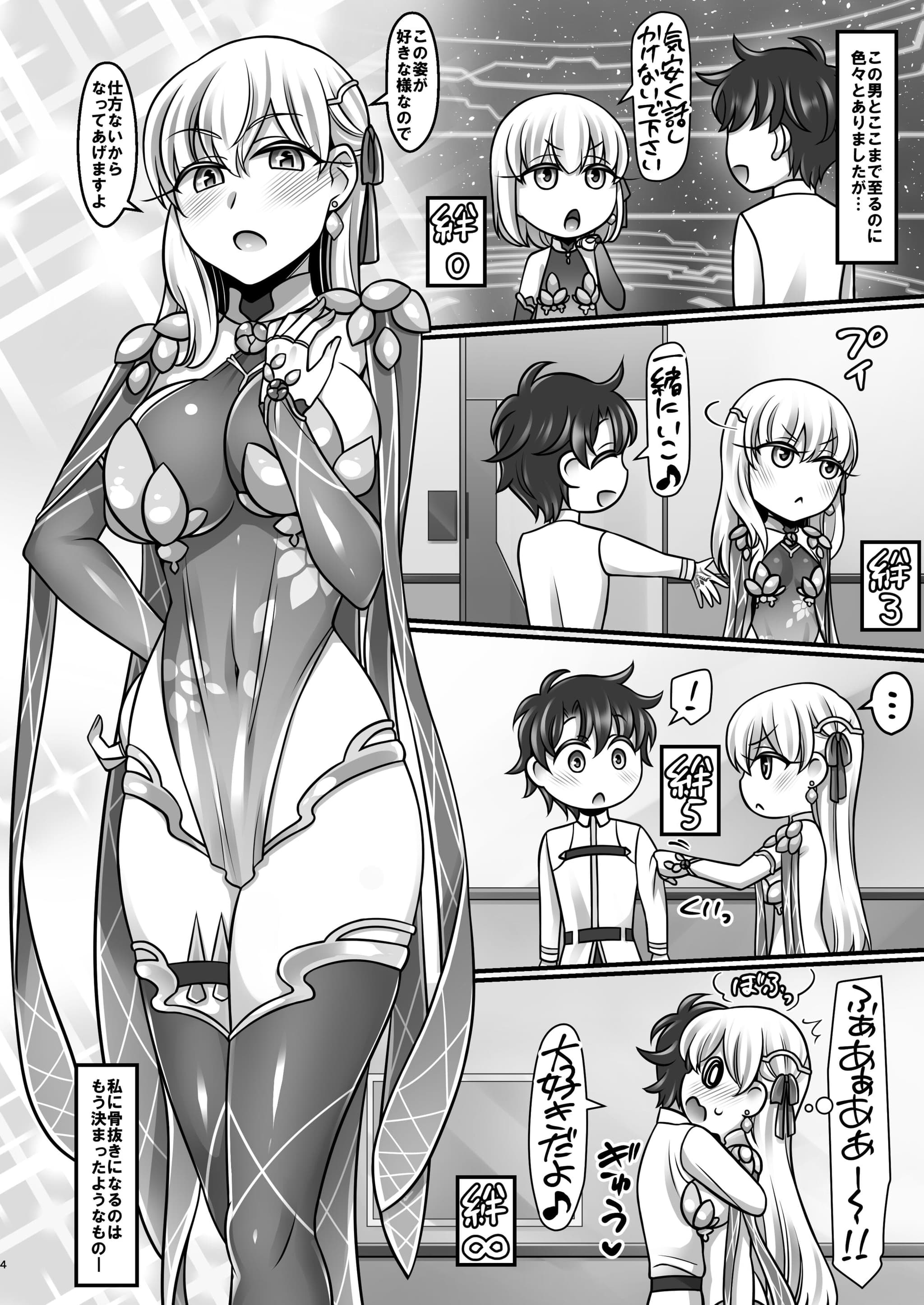 post?.name || ""
                }-3