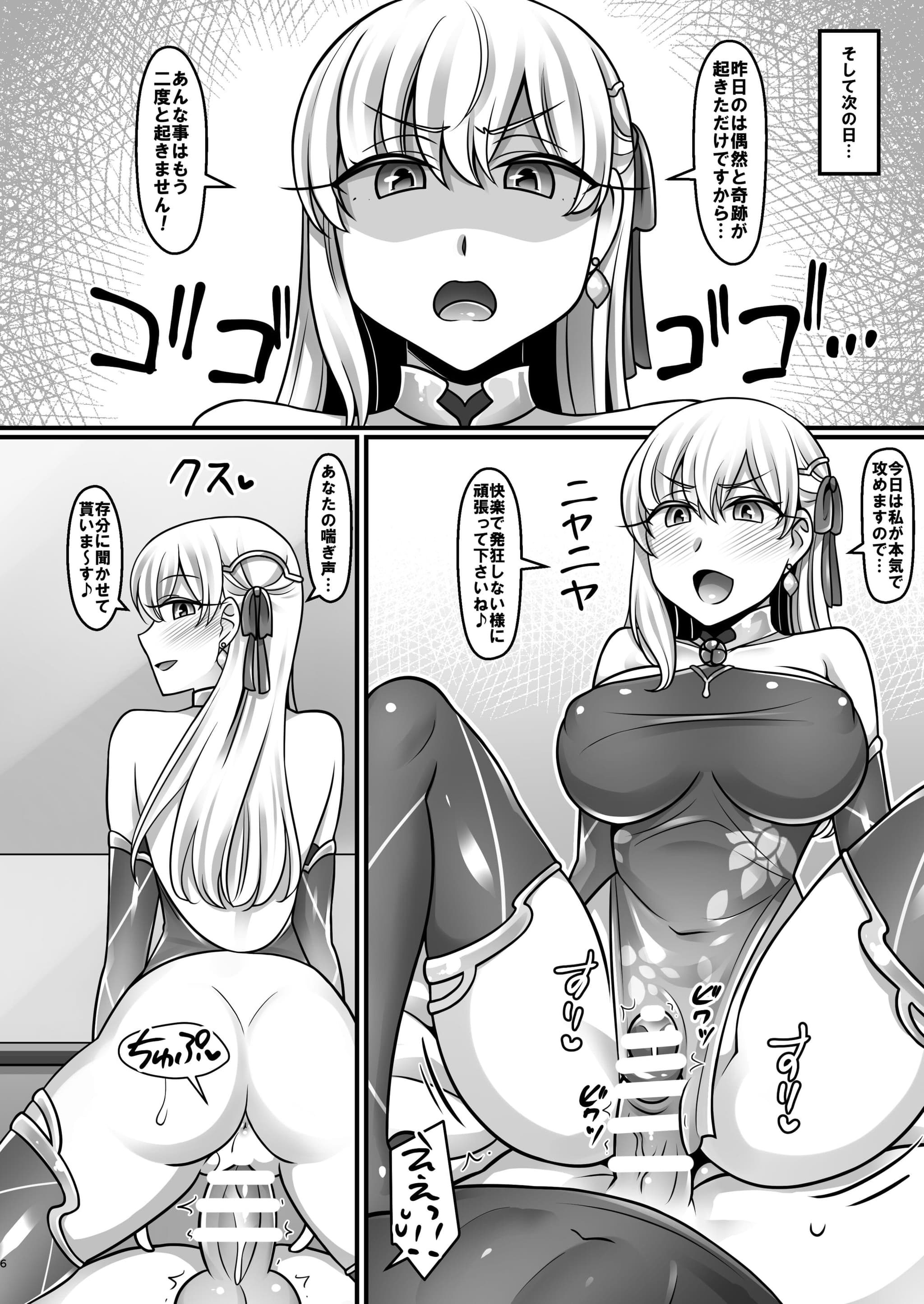 post?.name || ""
                }-5