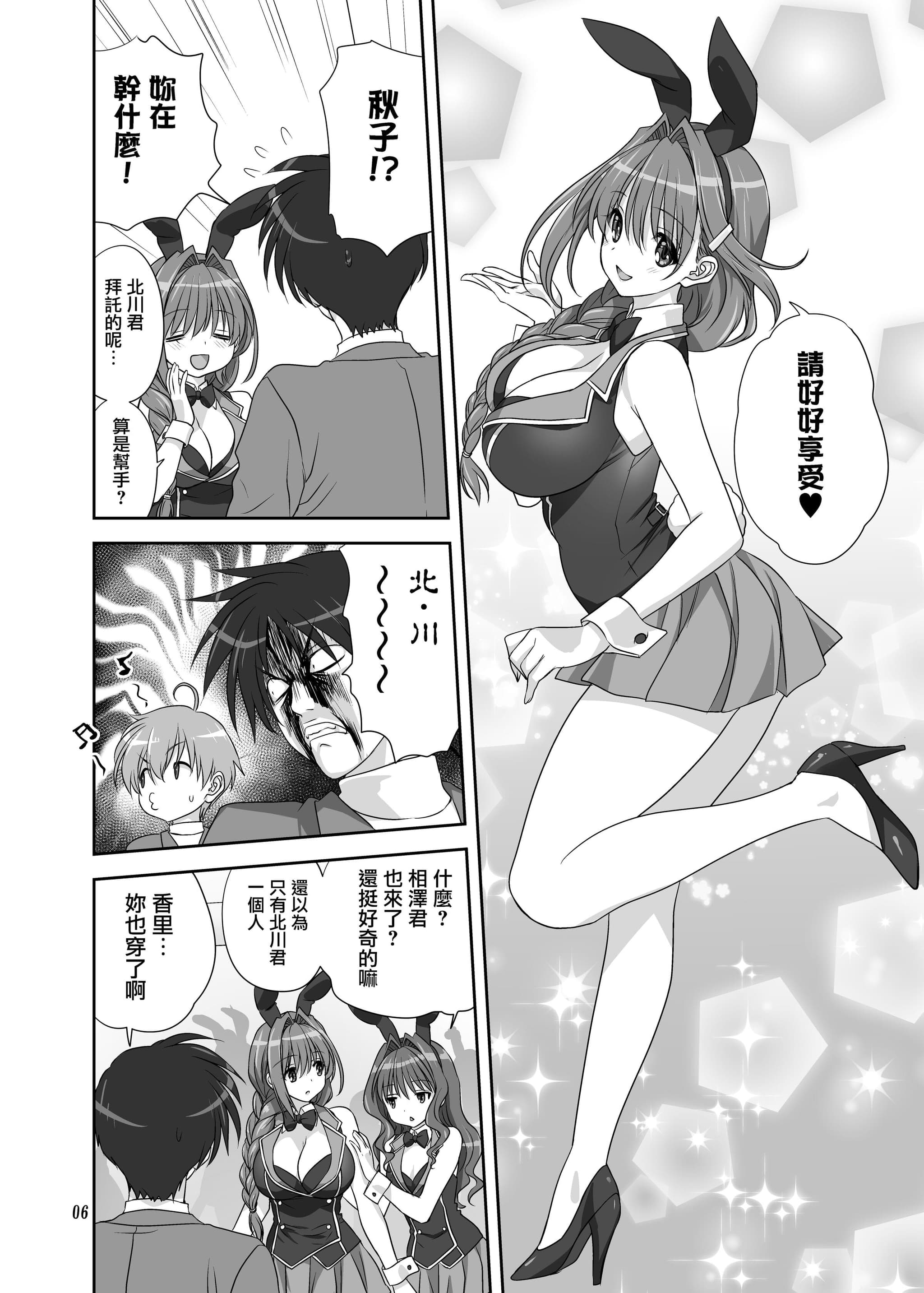 post?.name || ""
                }-4