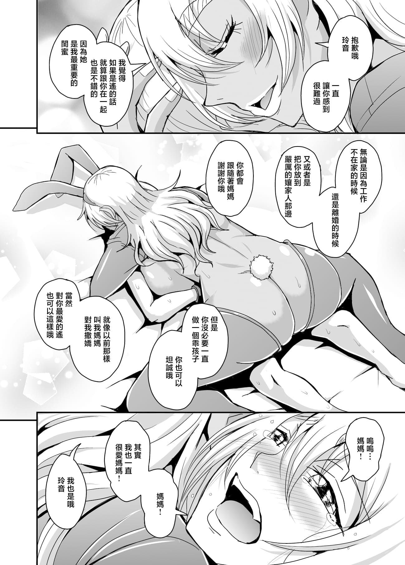 post?.name || ""
                }-44