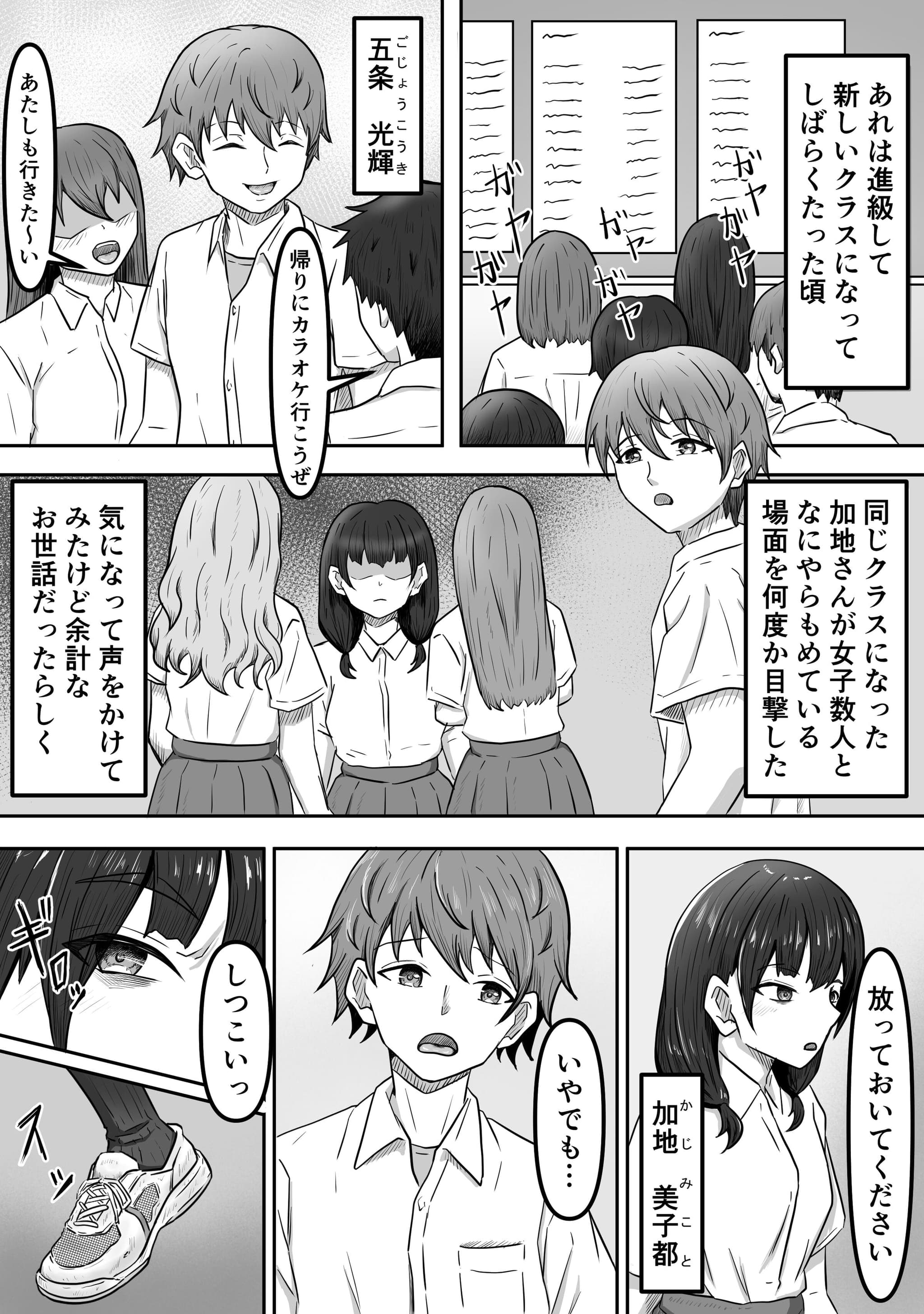 post?.name || ""
                }-4