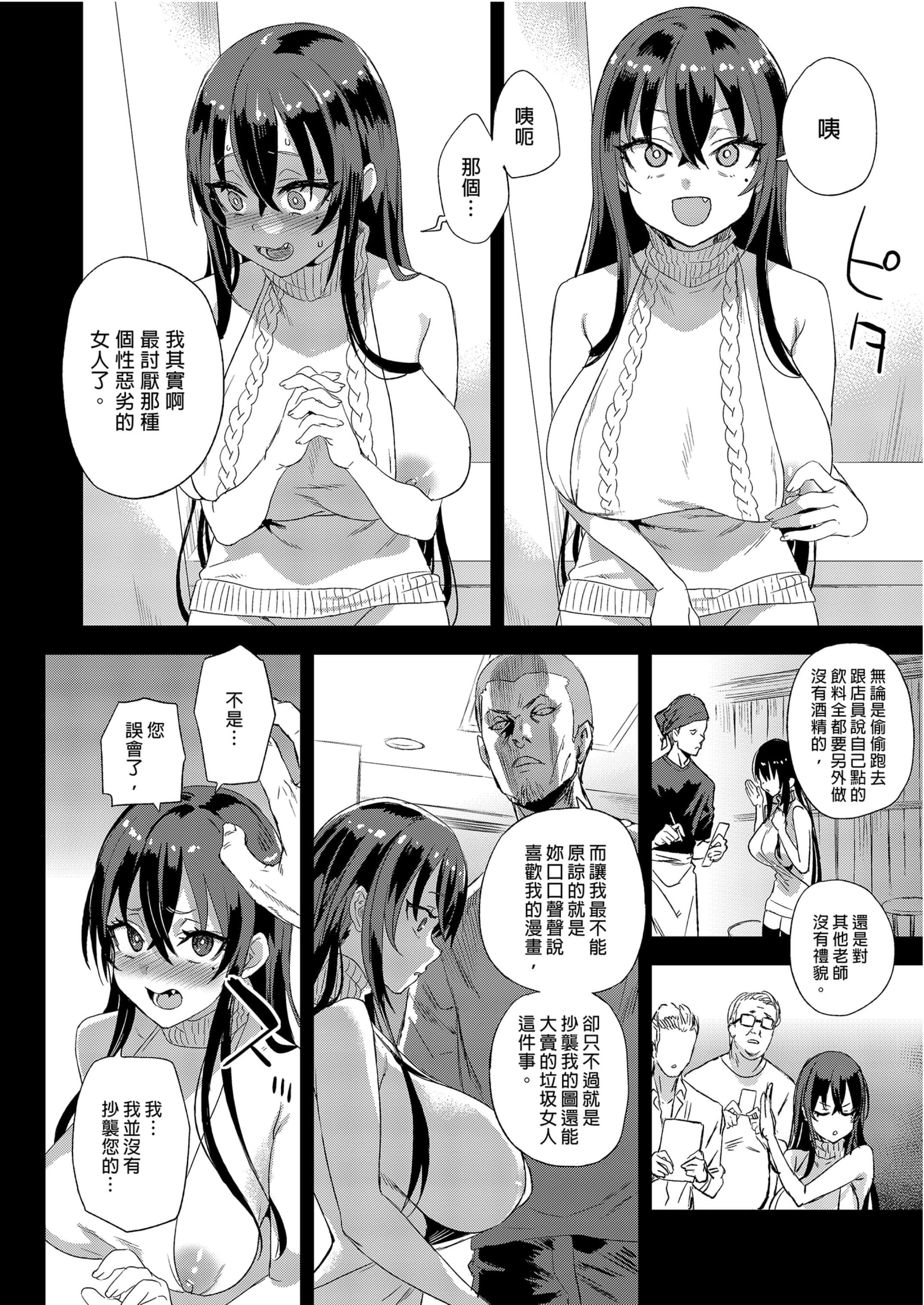 post?.name || ""
                }-13