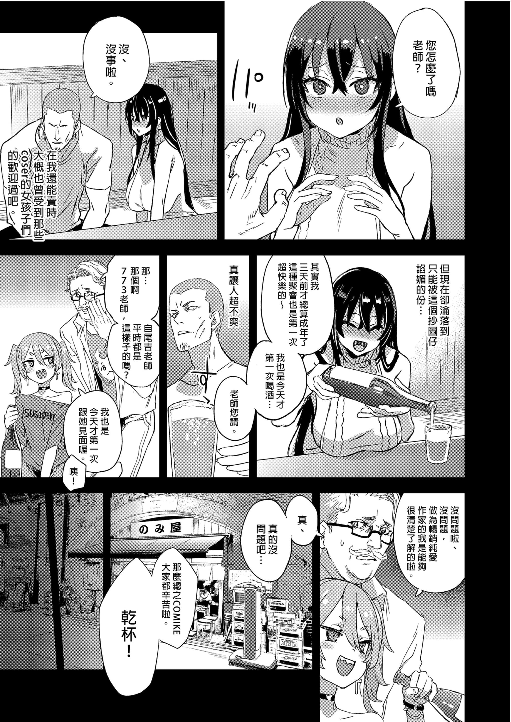 post?.name || ""
                }-8