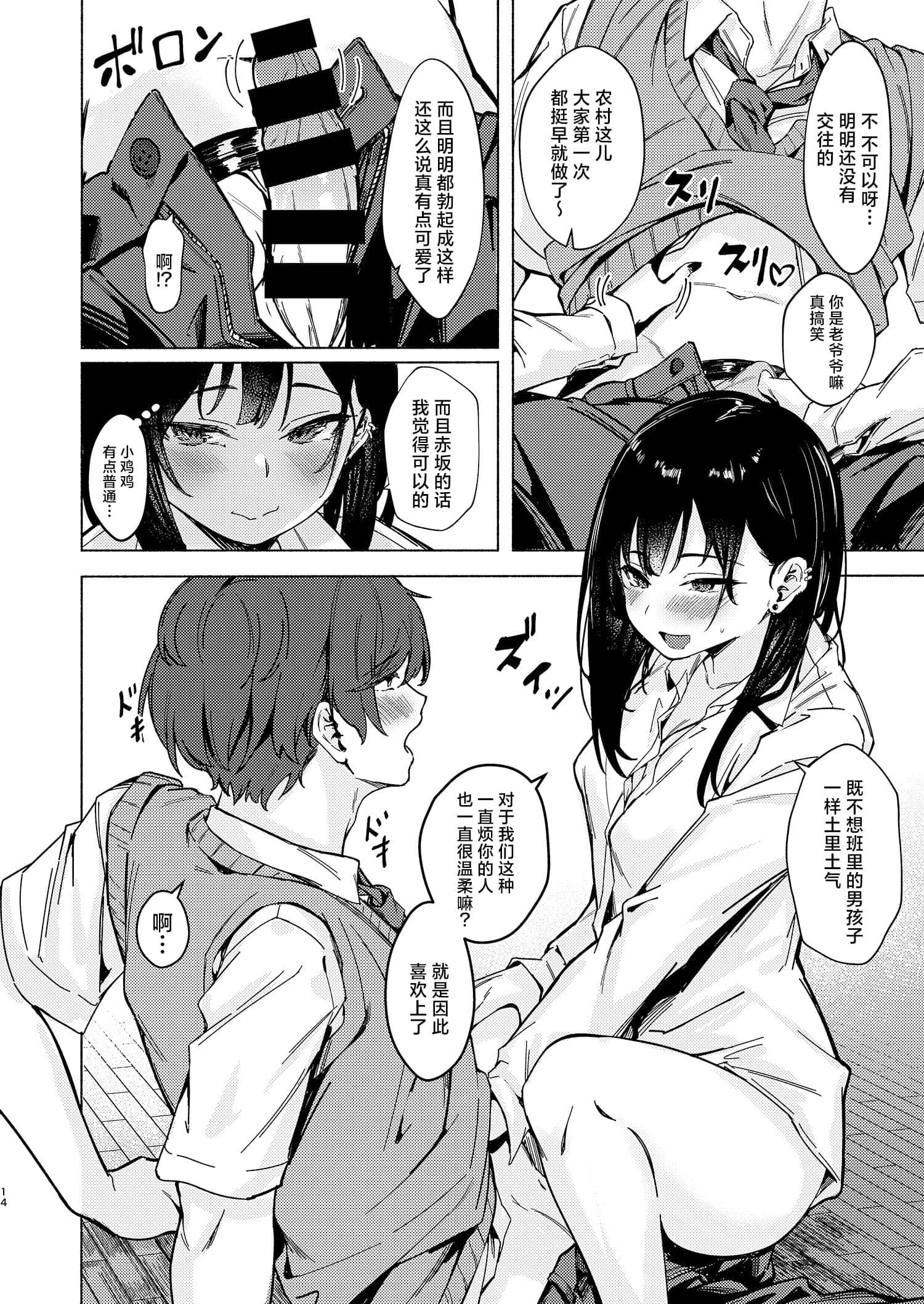 post?.name || ""
                }-13