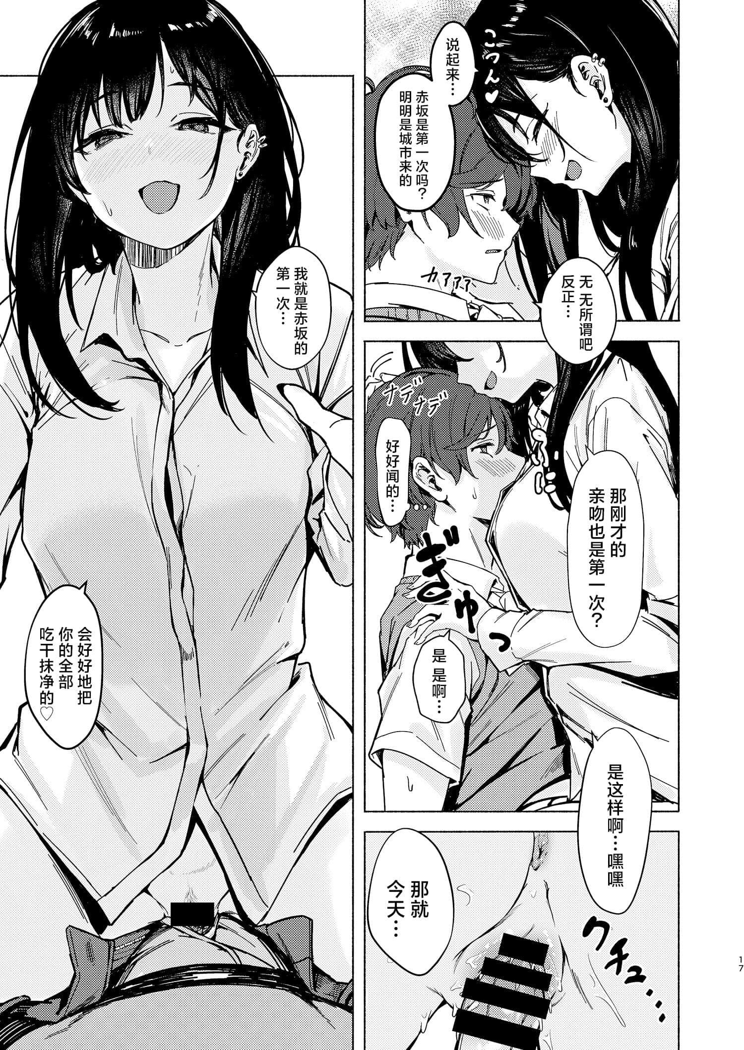 post?.name || ""
                }-16
