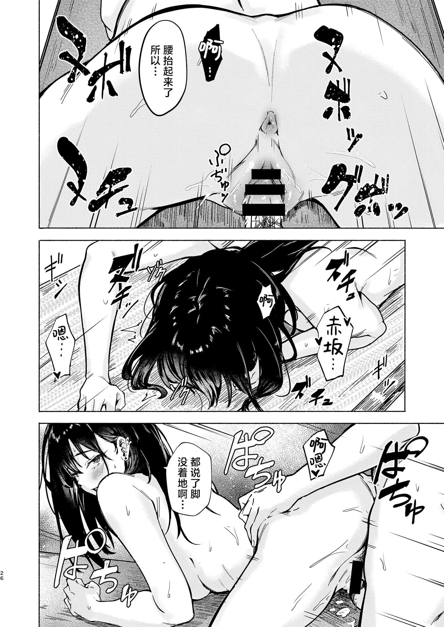 post?.name || ""
                }-25