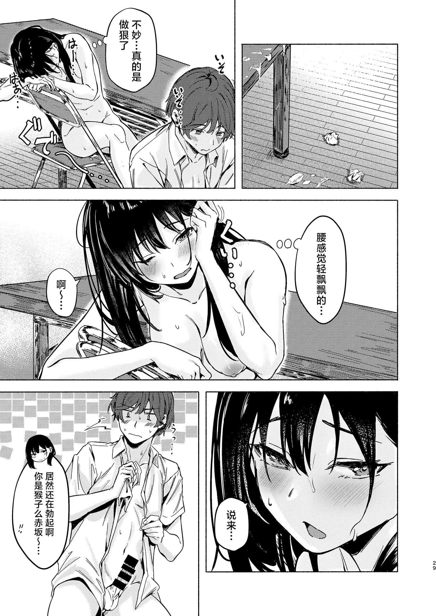 post?.name || ""
                }-28