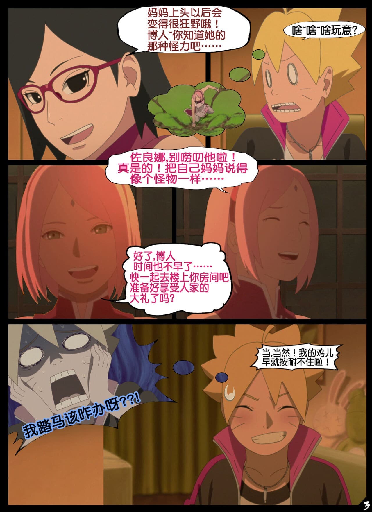post?.name || ""
                }-2