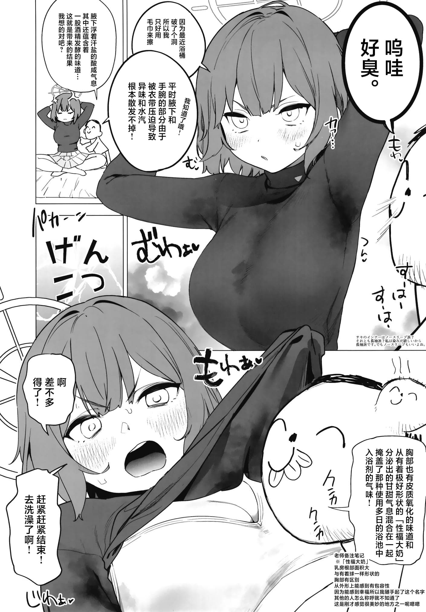 post?.name || ""
                }-15