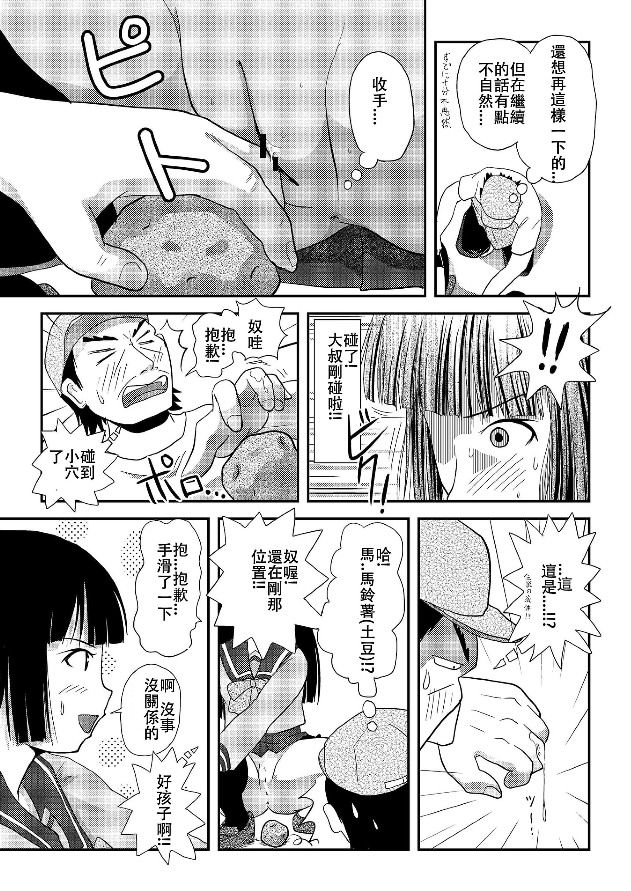 post?.name || ""
                }-16