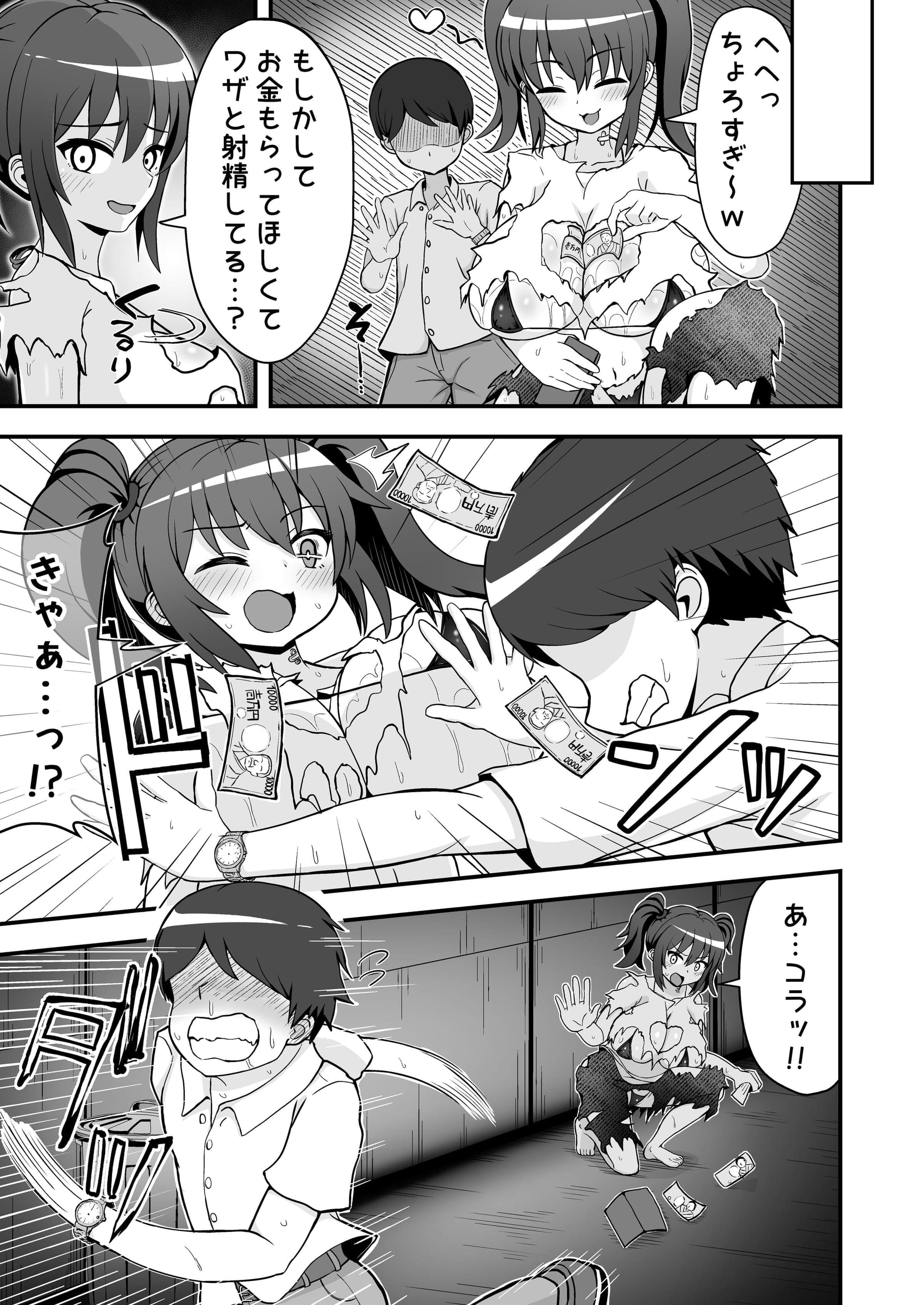 post?.name || ""
                }-17