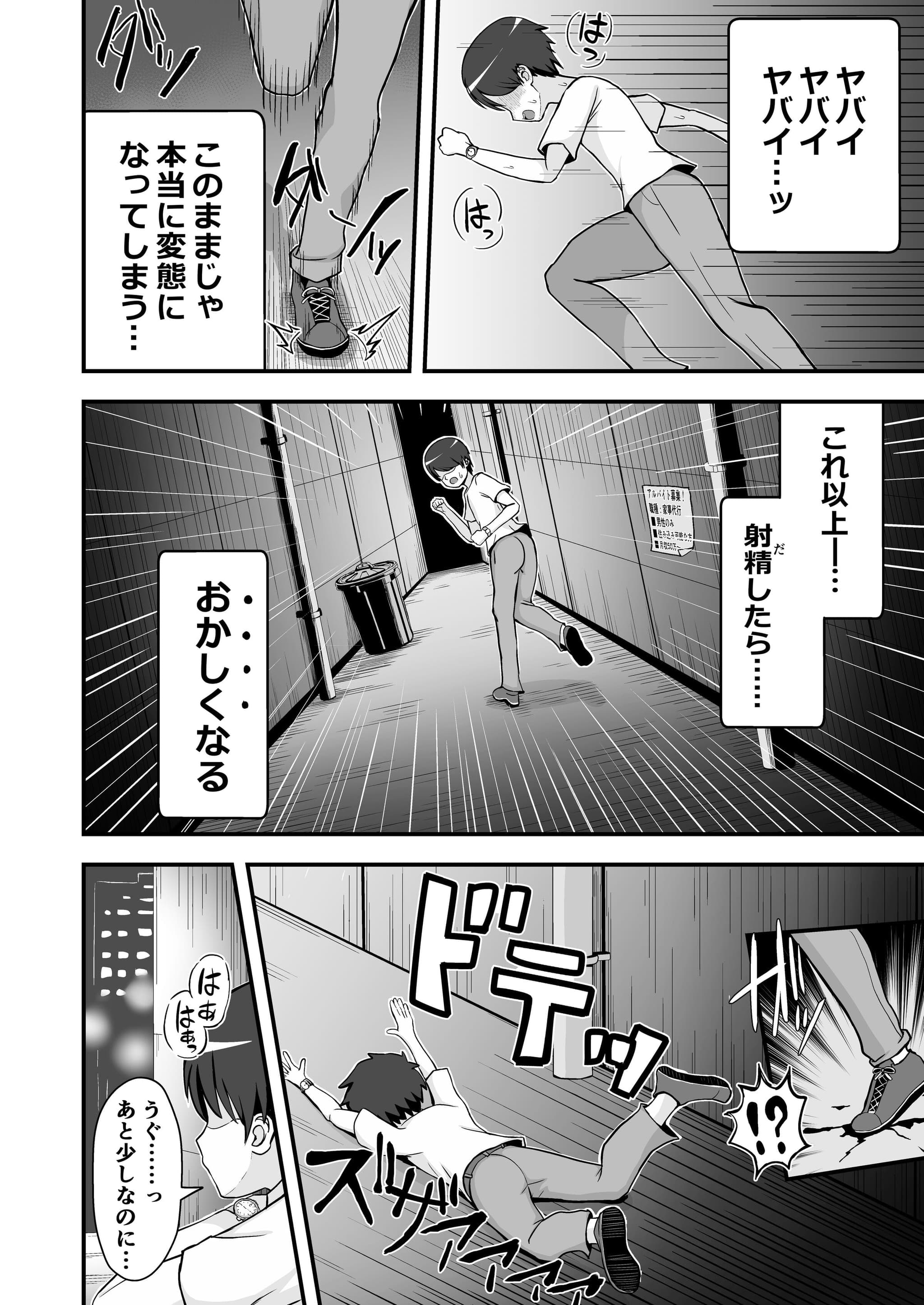 post?.name || ""
                }-18