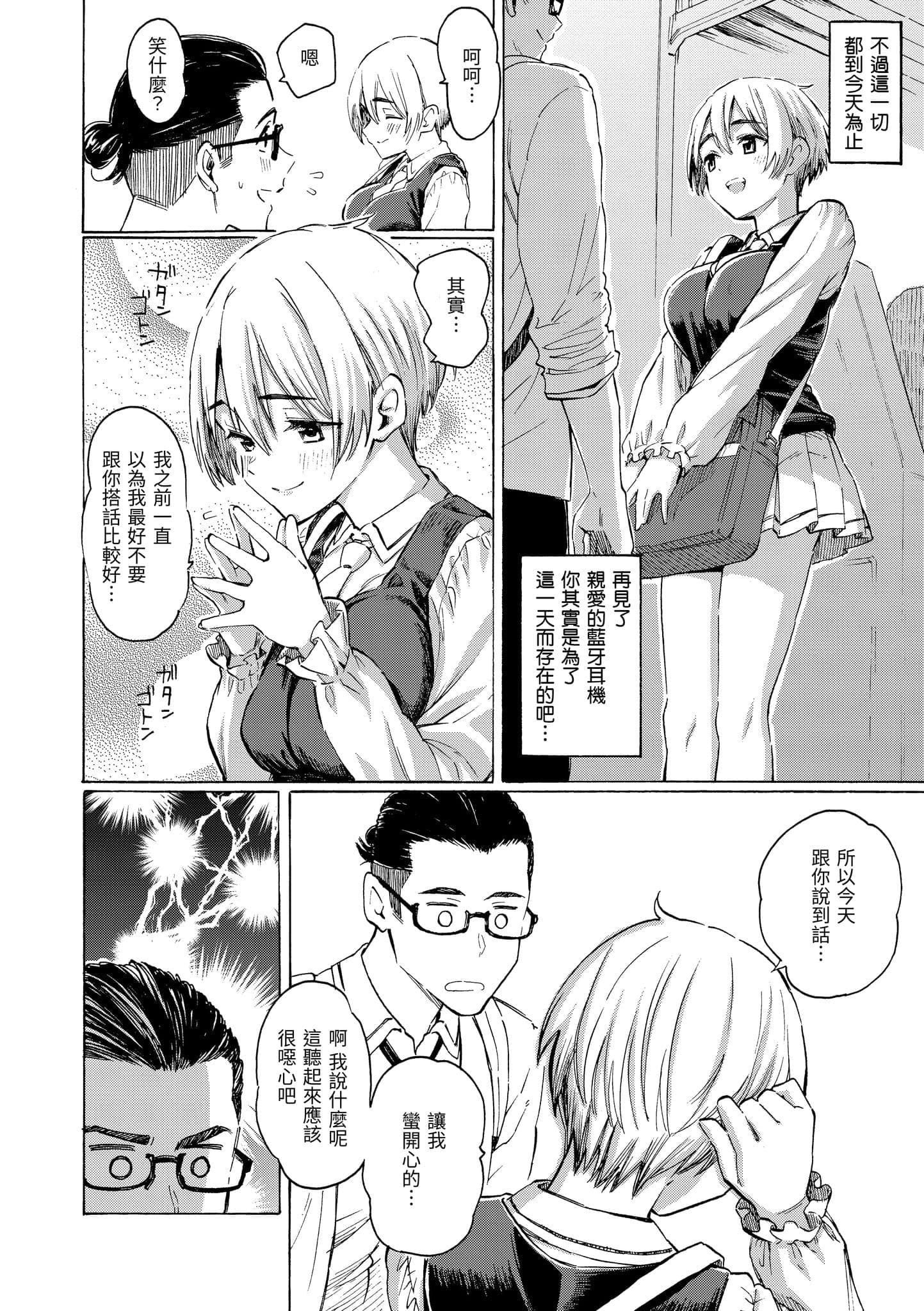 post?.name || ""
                }-31