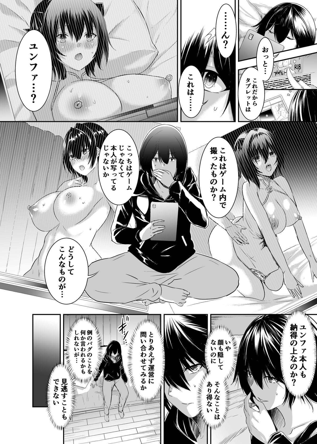 post?.name || ""
                }-9