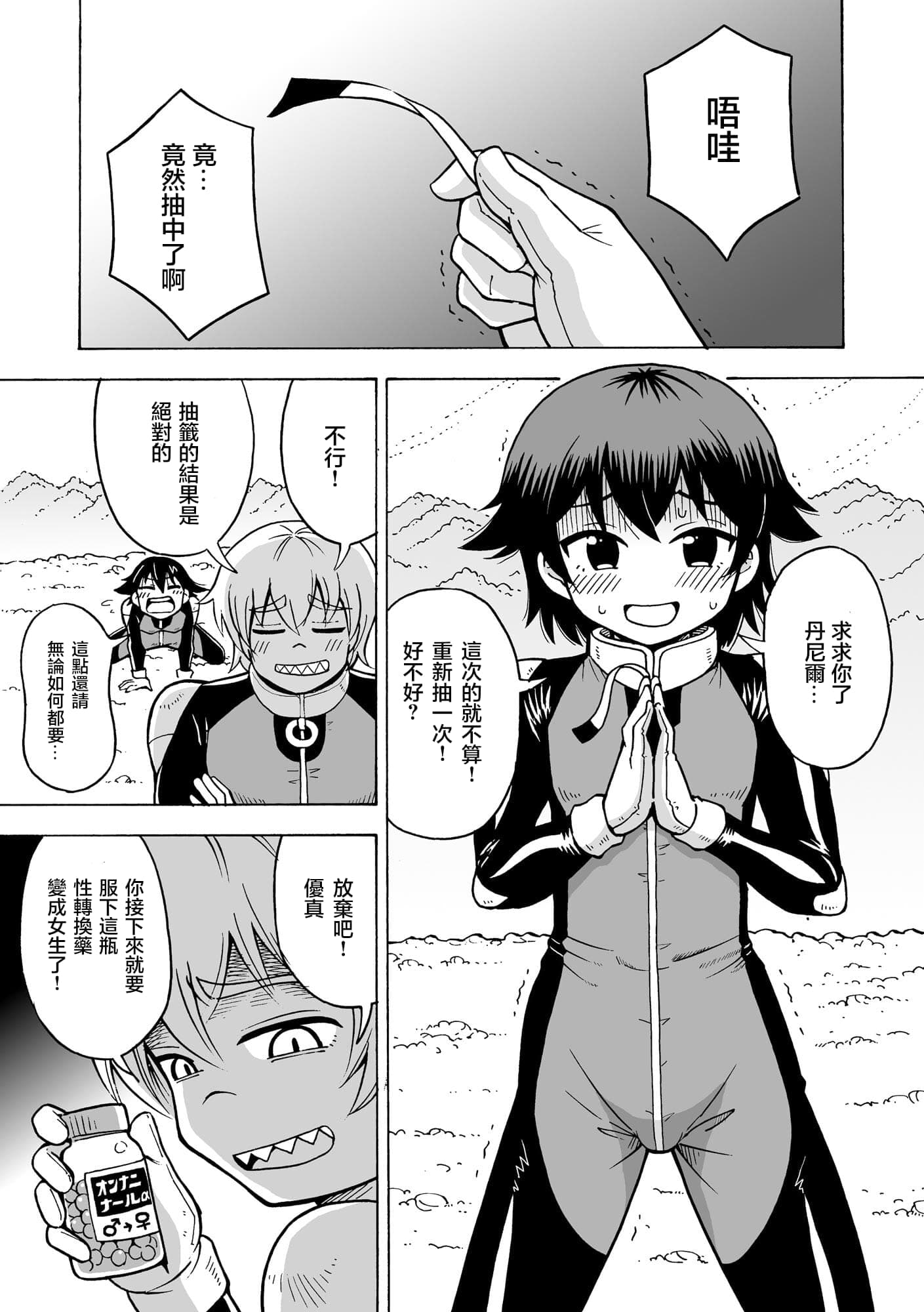 post?.name || ""
                }-3