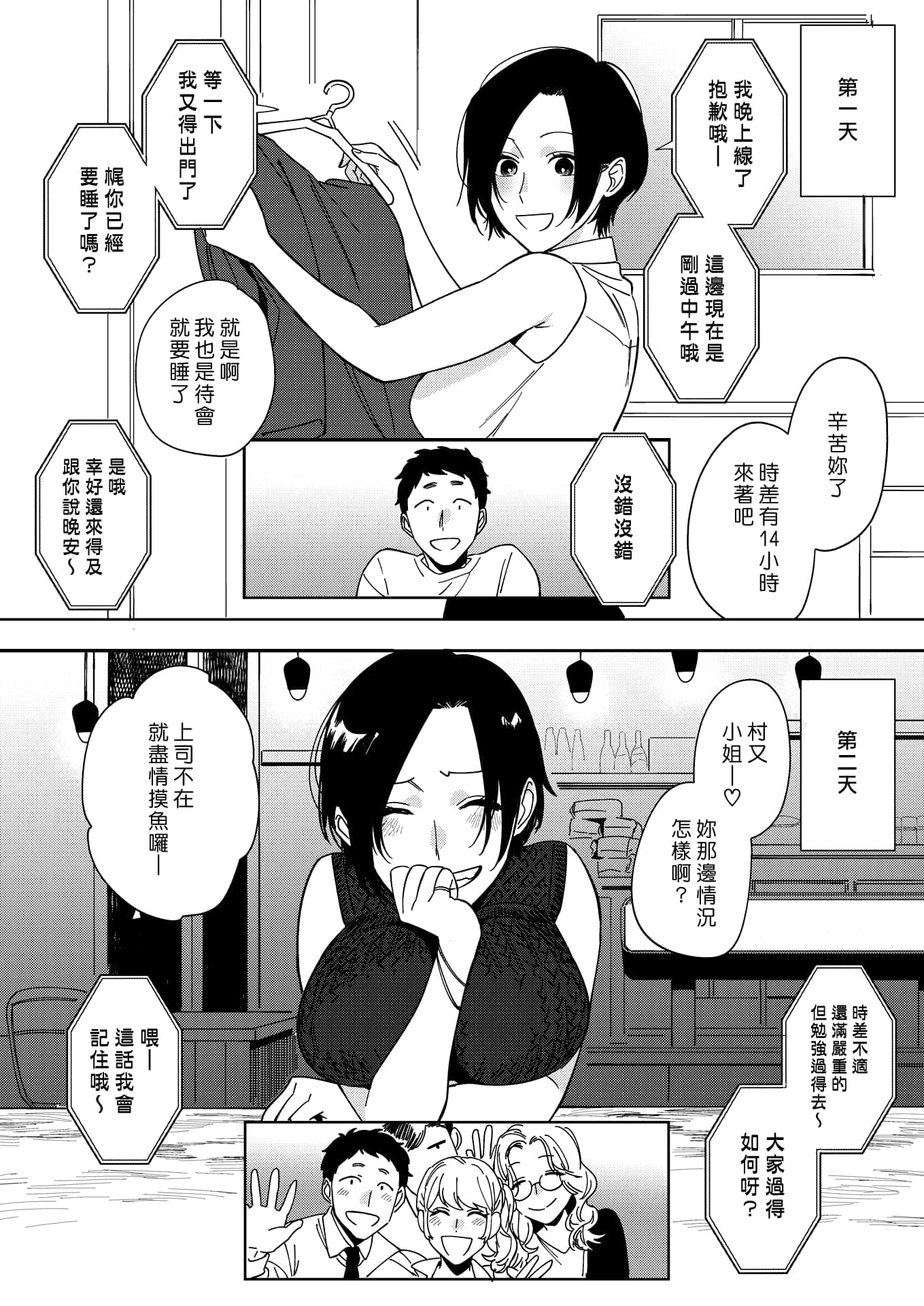 post?.name || ""
                }-5