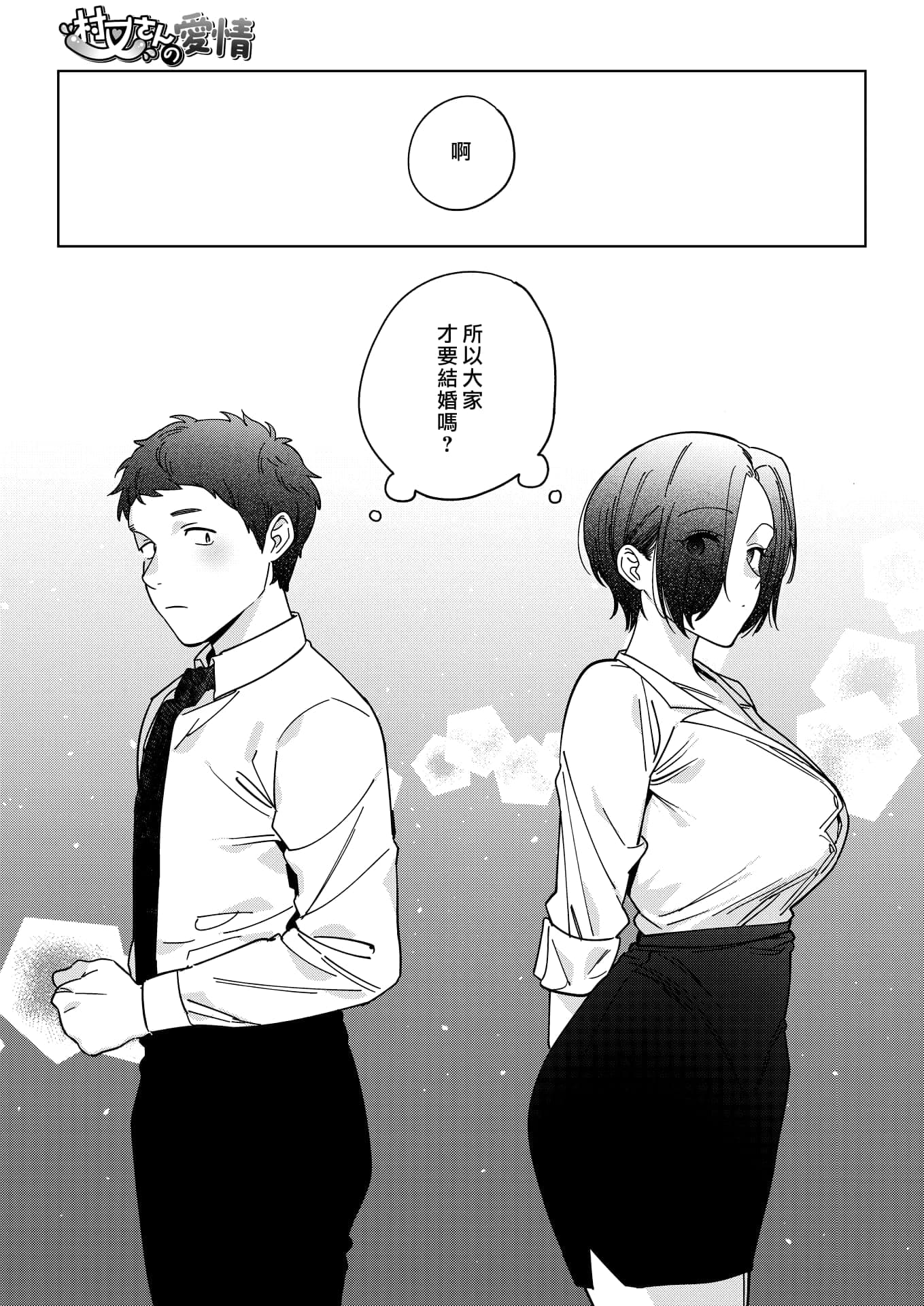 post?.name || ""
                }-8
