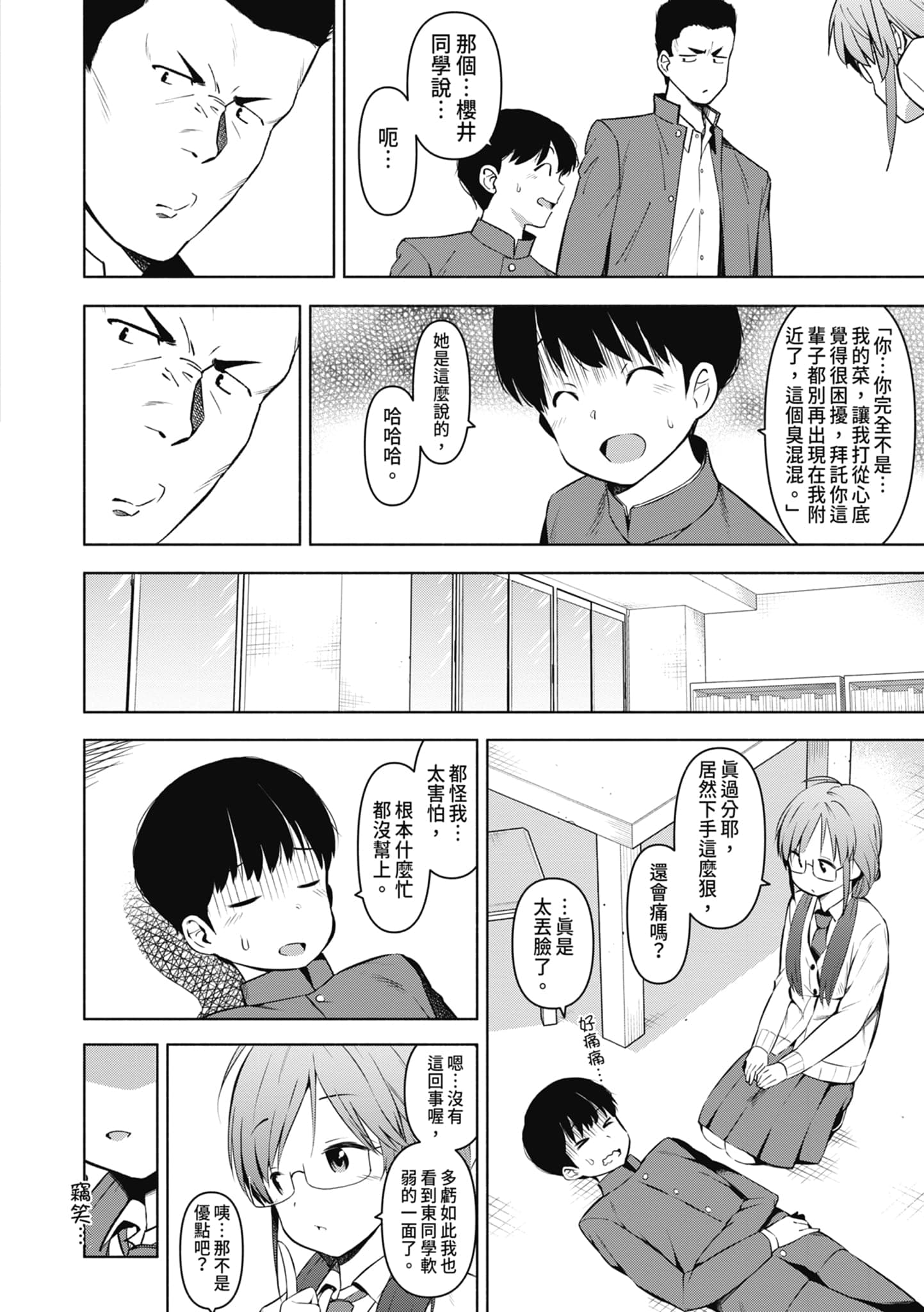 post?.name || ""
                }-174