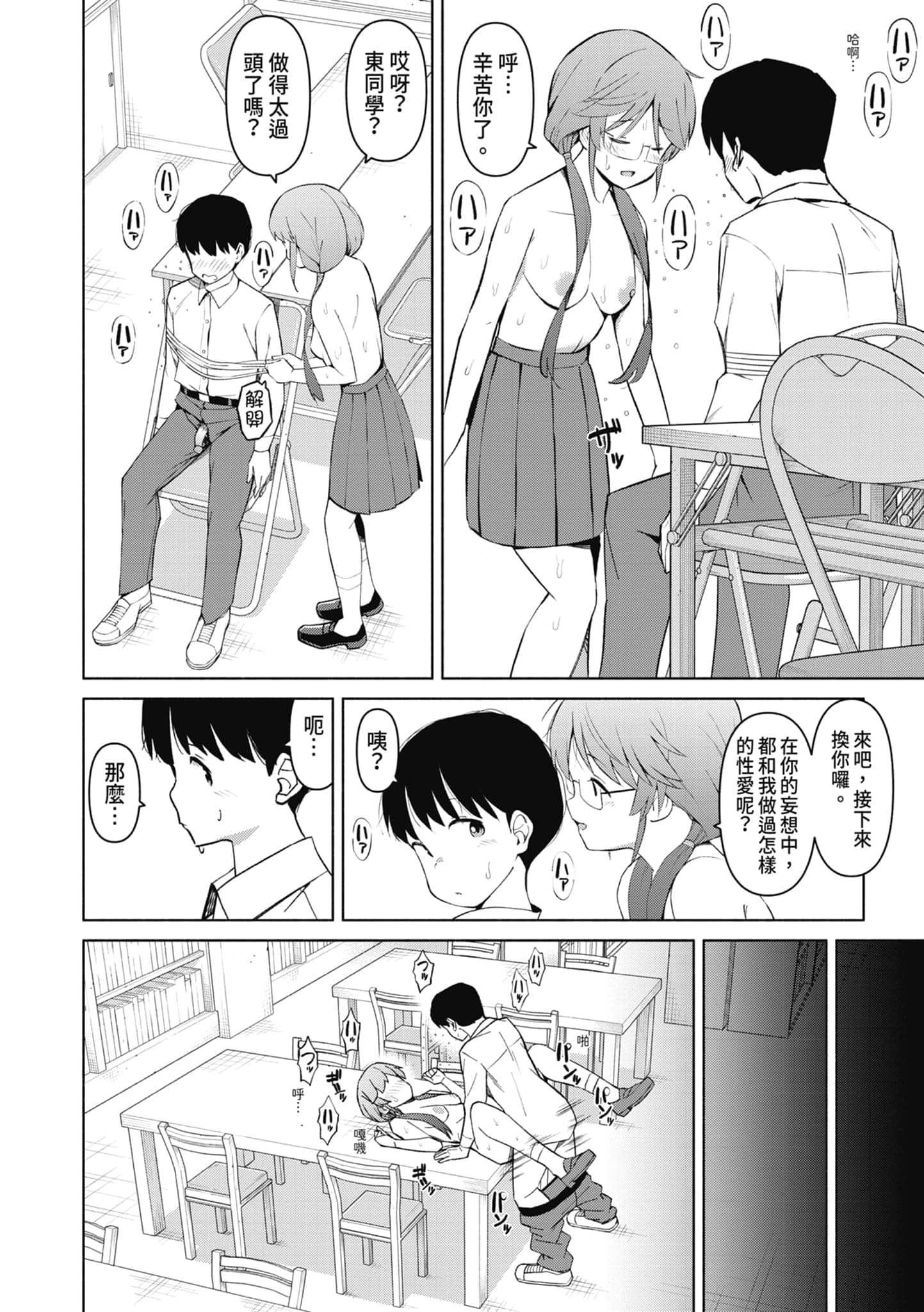 post?.name || ""
                }-190