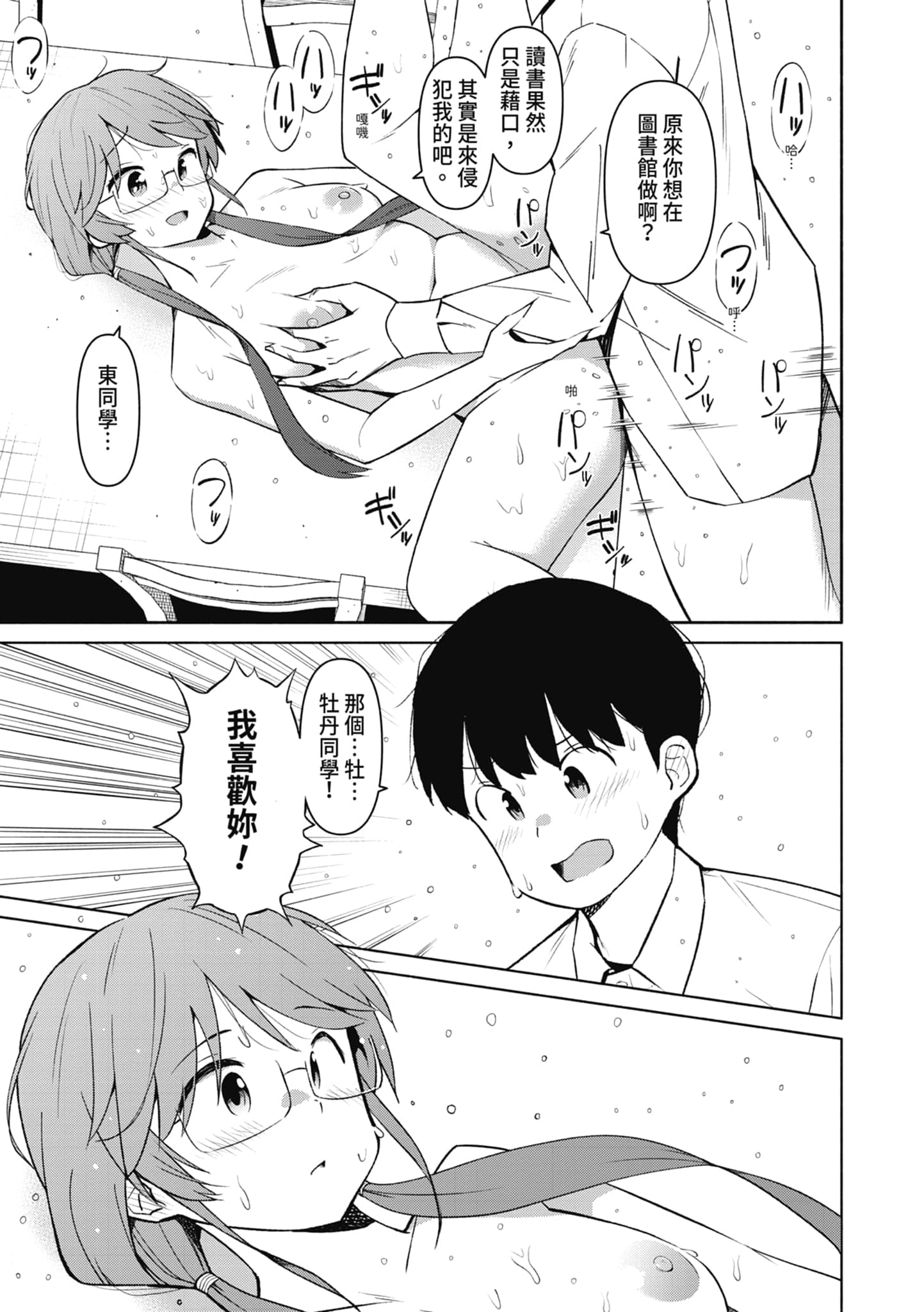 post?.name || ""
                }-191