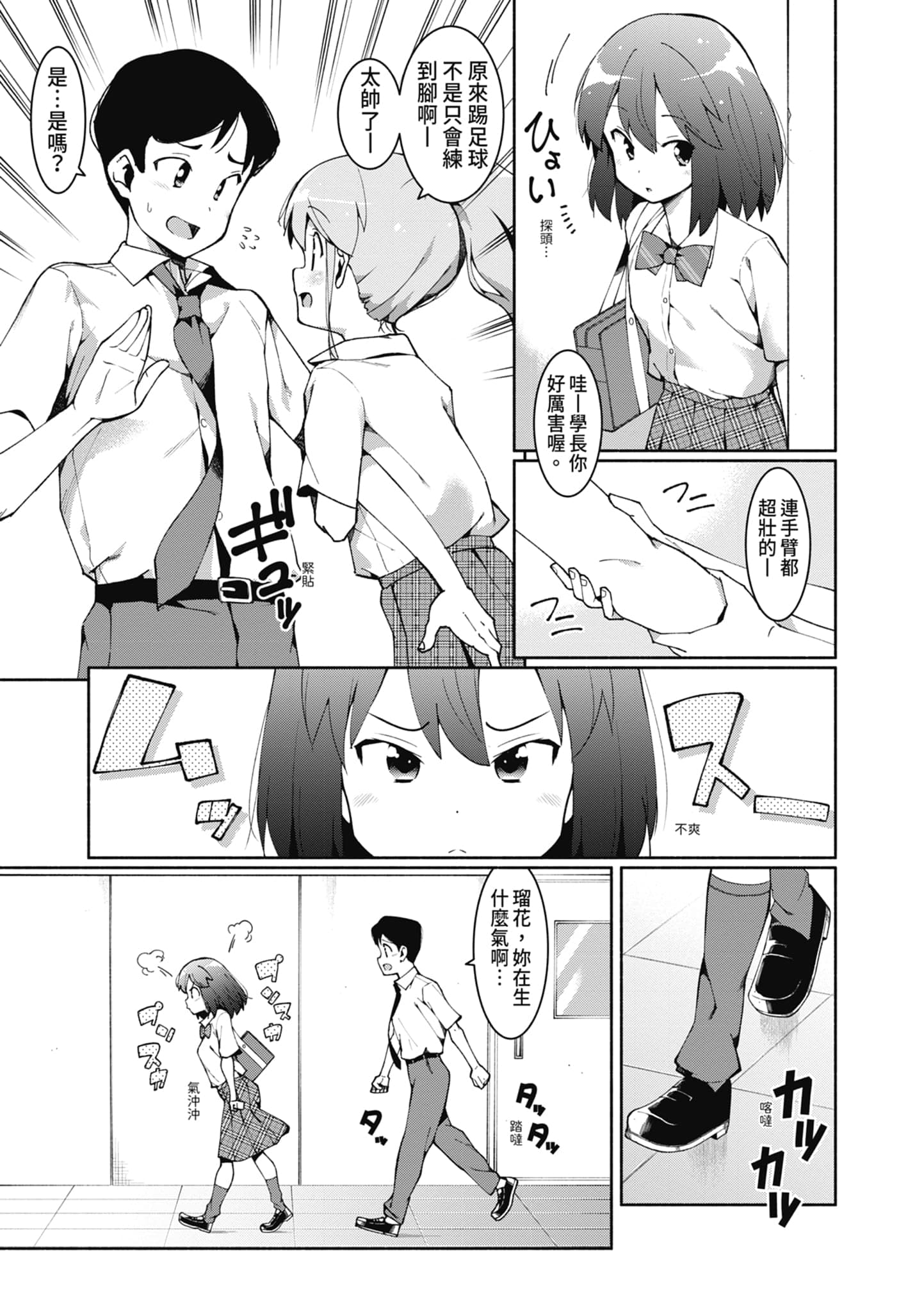post?.name || ""
                }-31