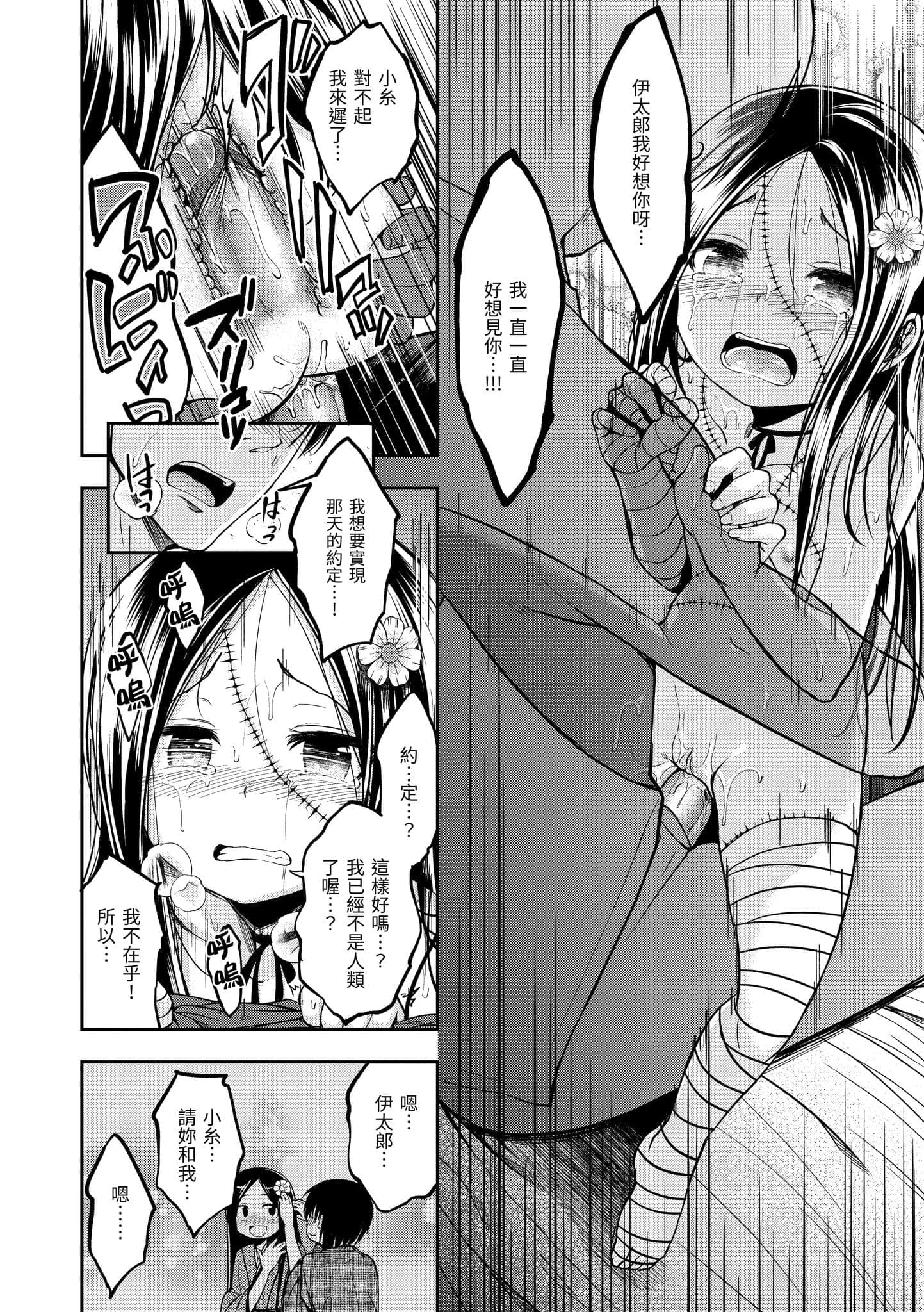 post?.name || ""
                }-173
