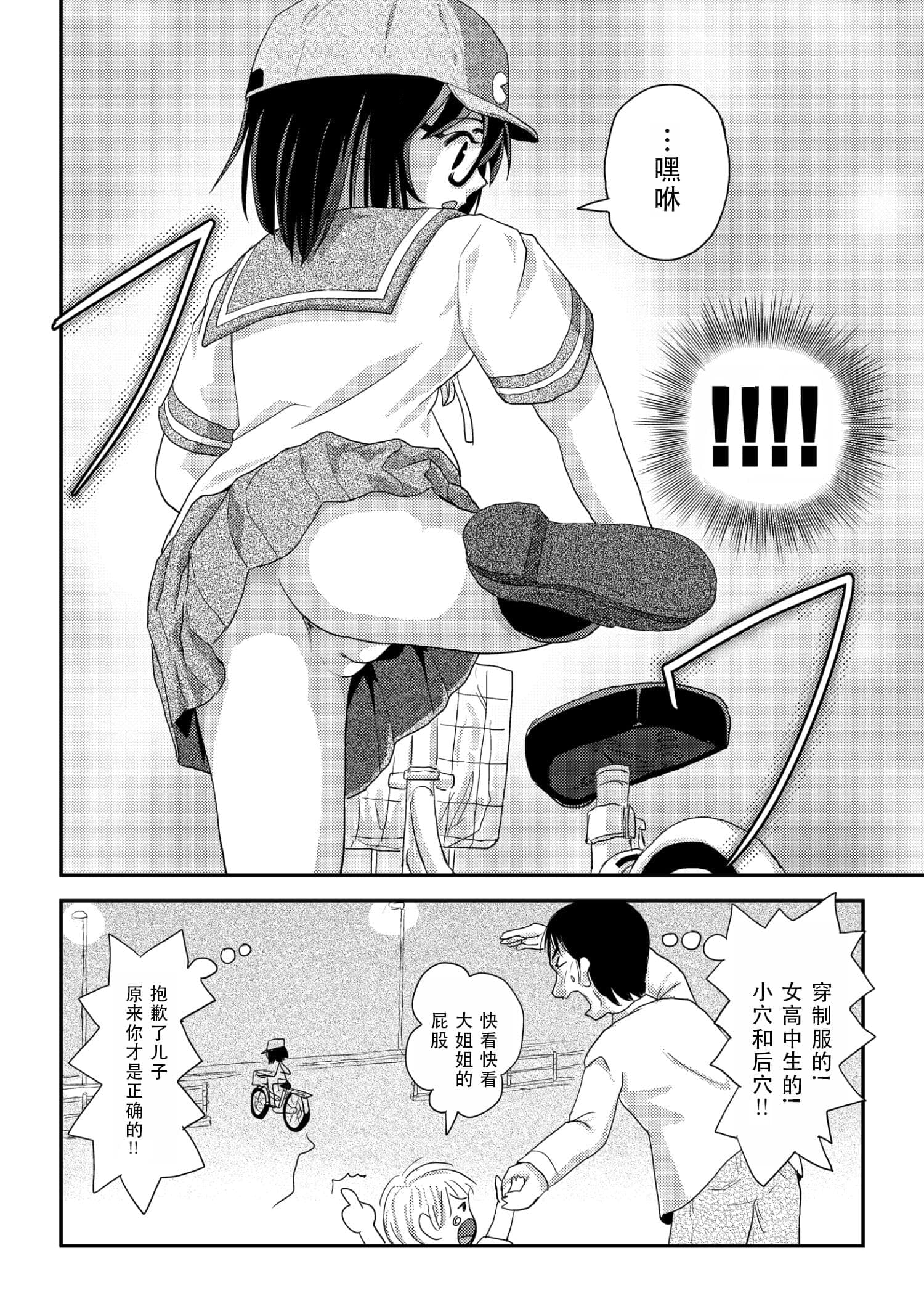 post?.name || ""
                }-19