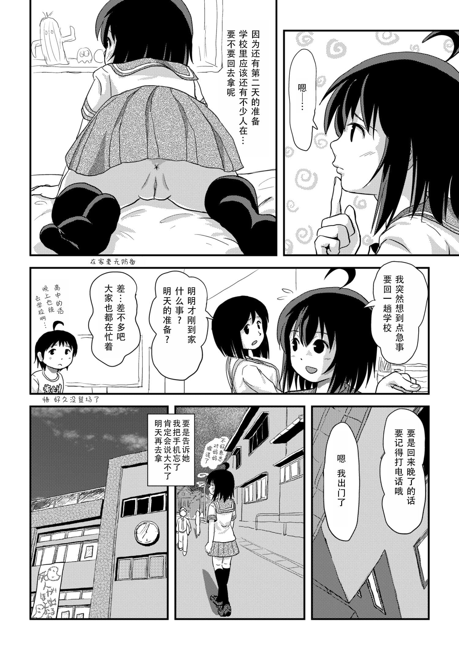post?.name || ""
                }-5