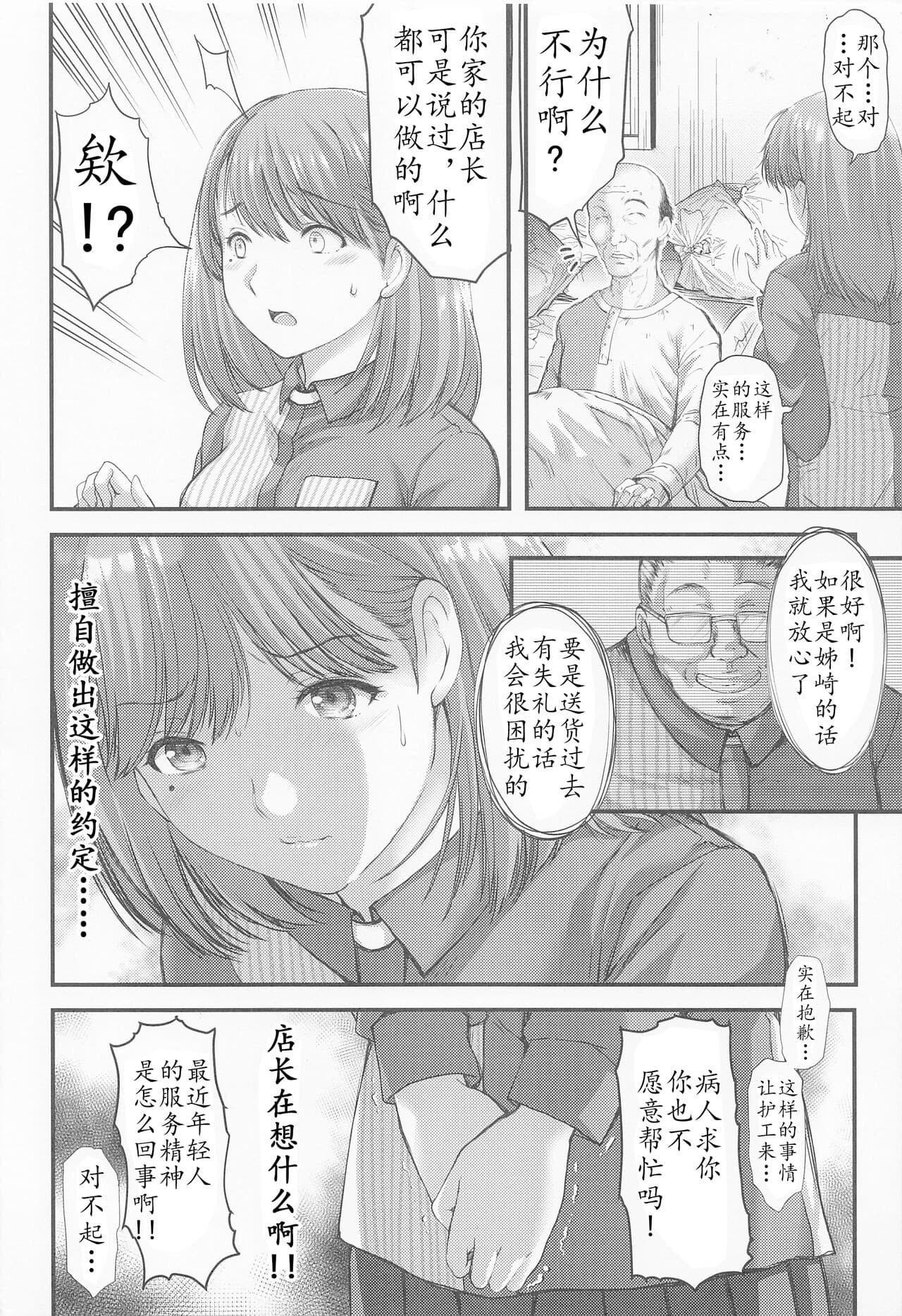 post?.name || ""
                }-13