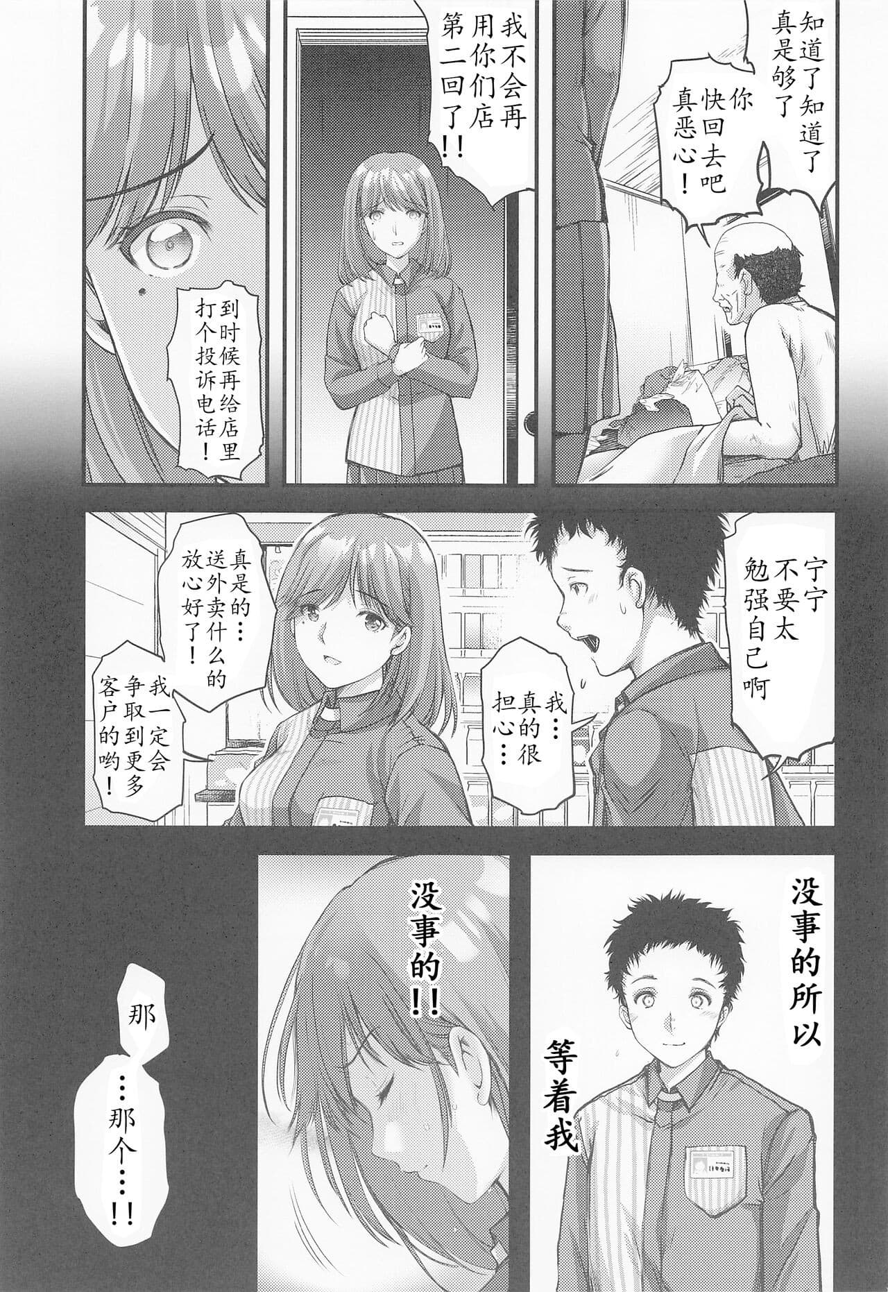 post?.name || ""
                }-14
