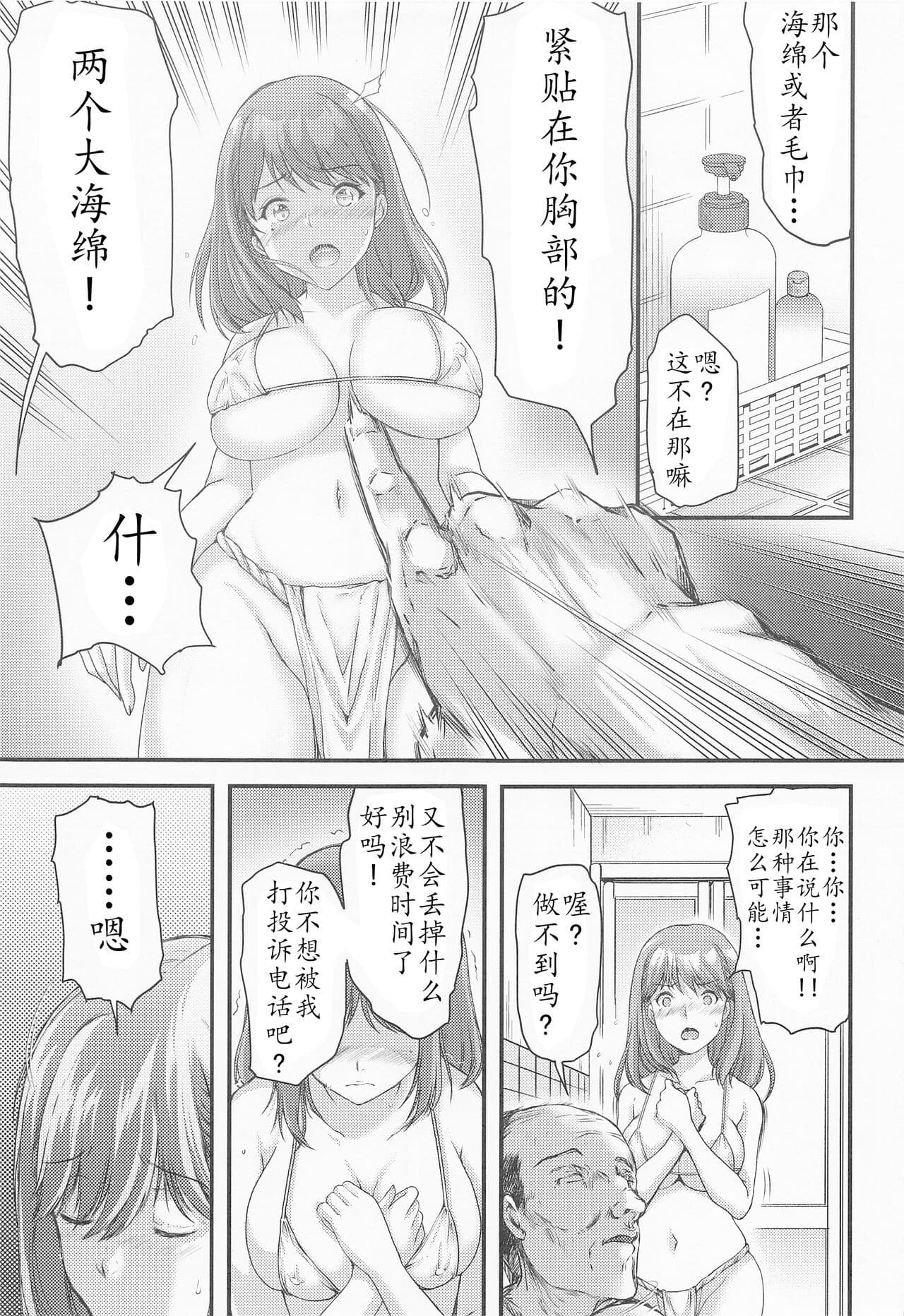 post?.name || ""
                }-16