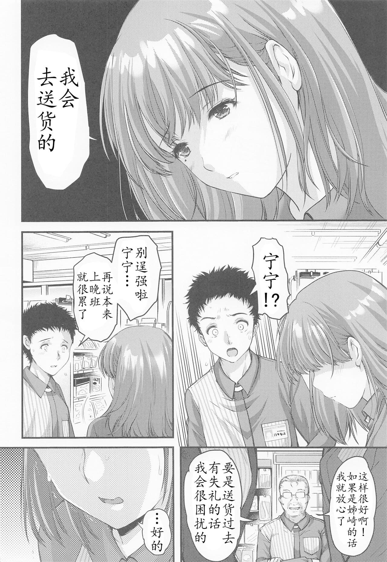 post?.name || ""
                }-3