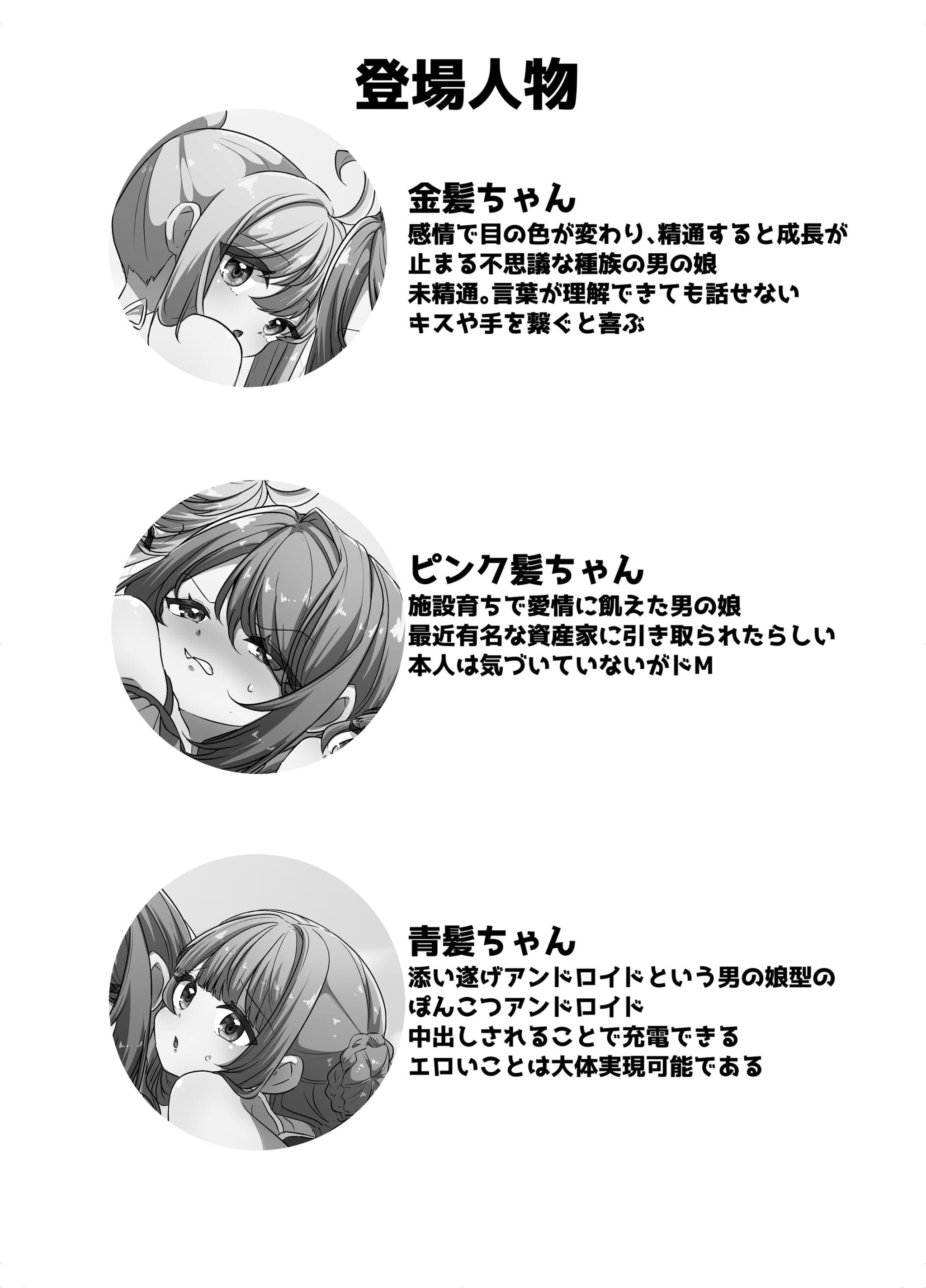 post?.name || ""
                }-3